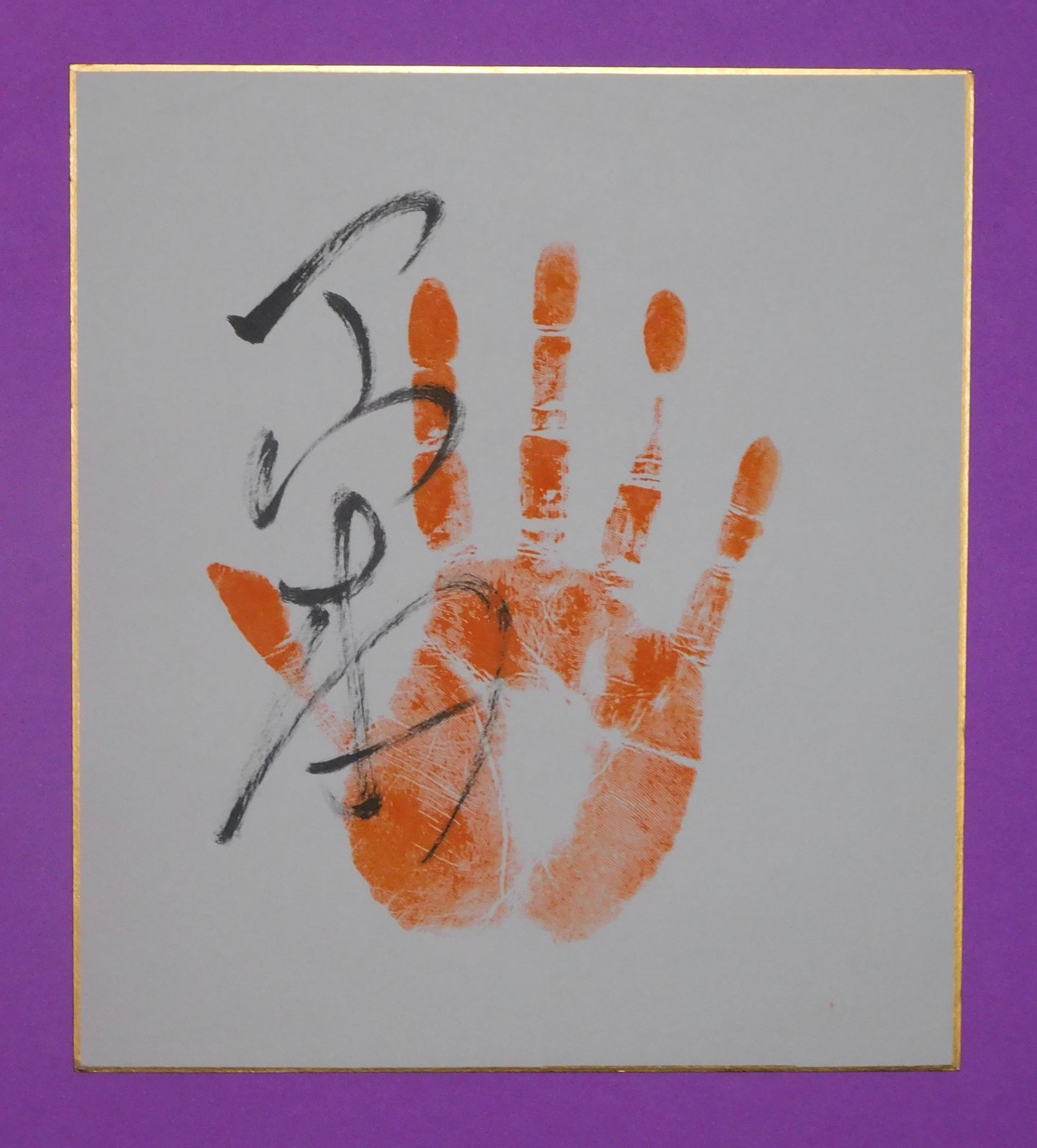 M8 - Ichiyamamoto Tegata