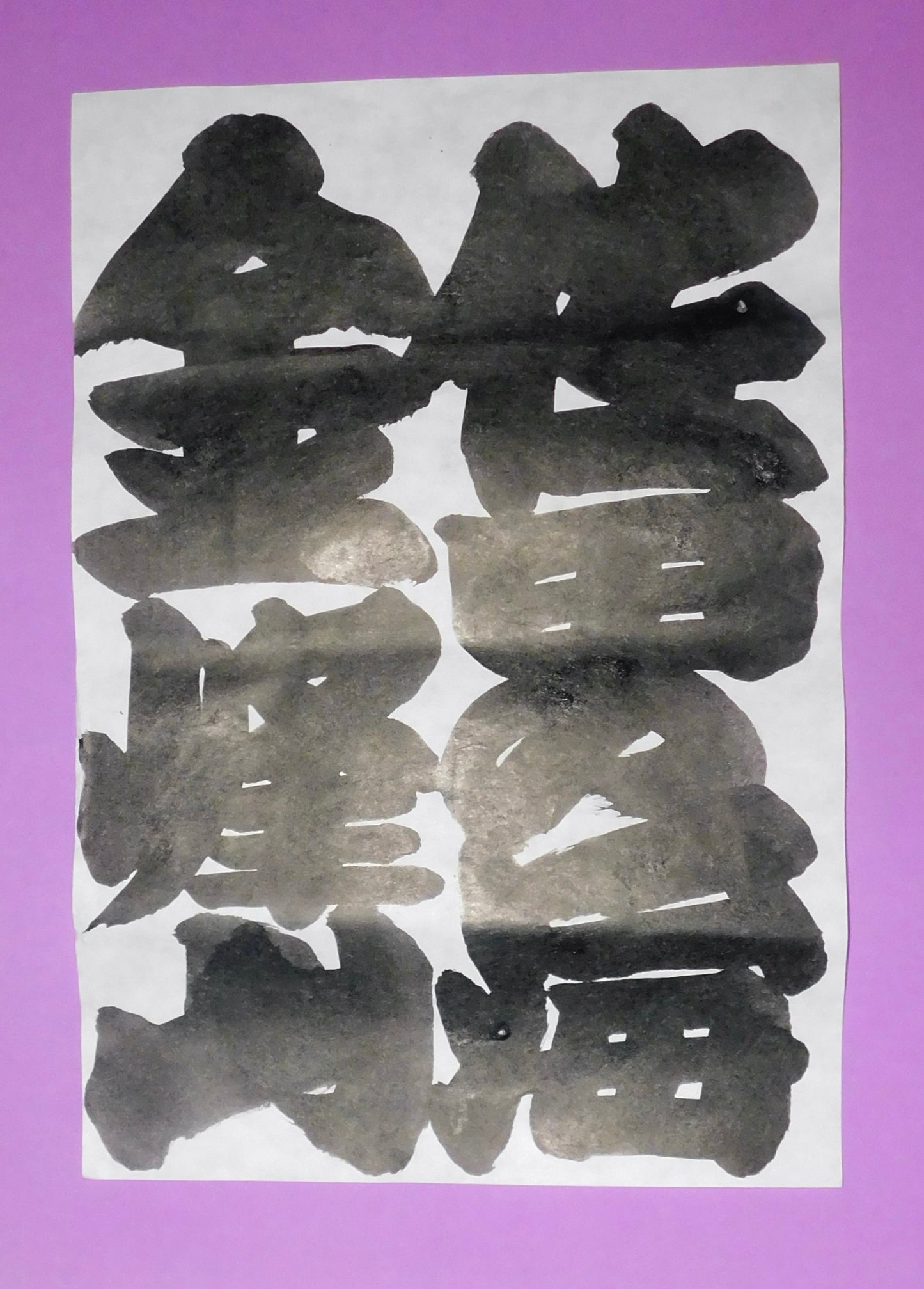 Kinbozan v Sadanoumi Torikumi - Day 2 Nagoya 2024