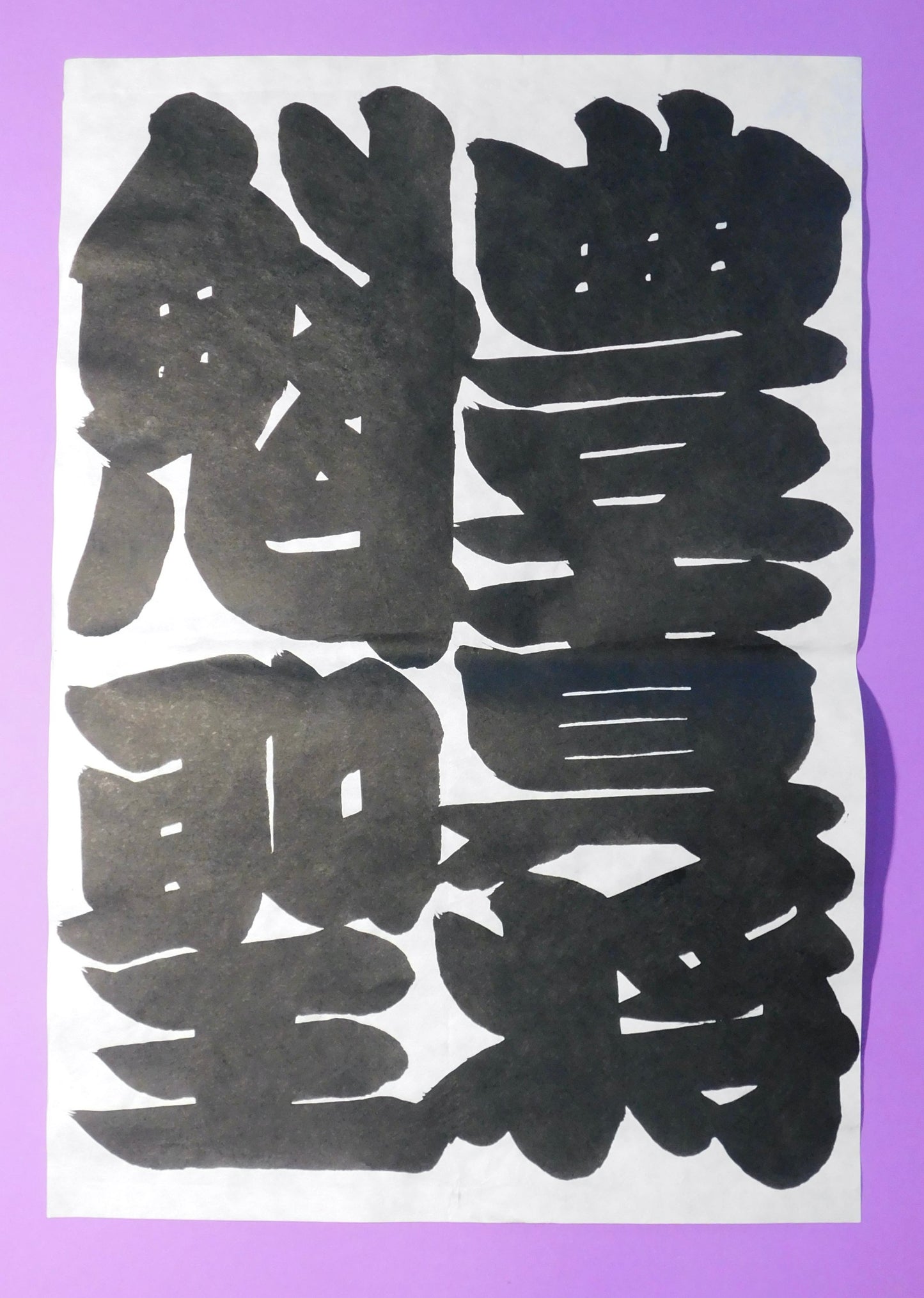 Kaisei v Homasho Torikumi - Day 2 May 2014