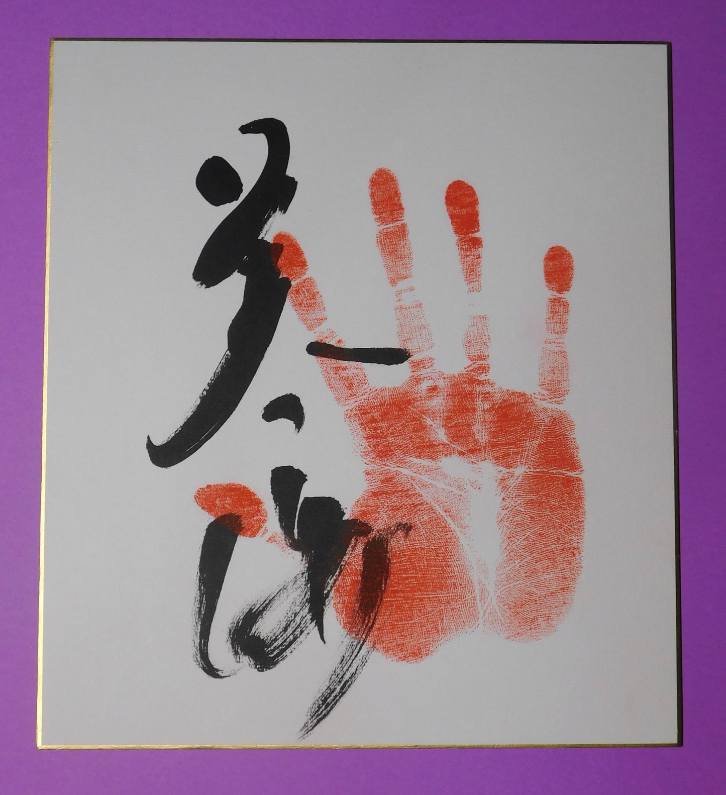 M7 - Churanoumi tegata