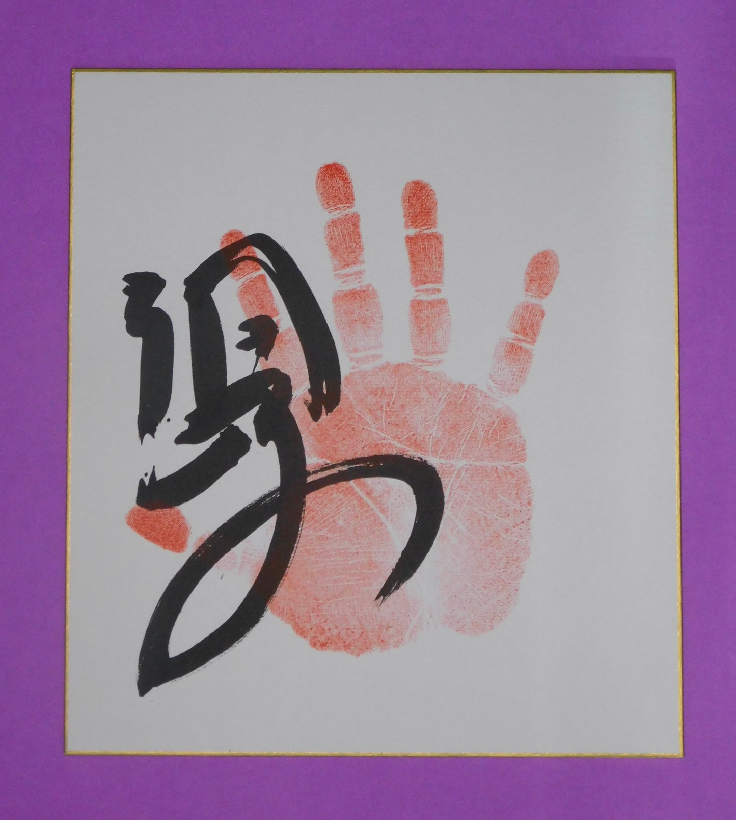 M16 - Asanoyama Tegata (red)