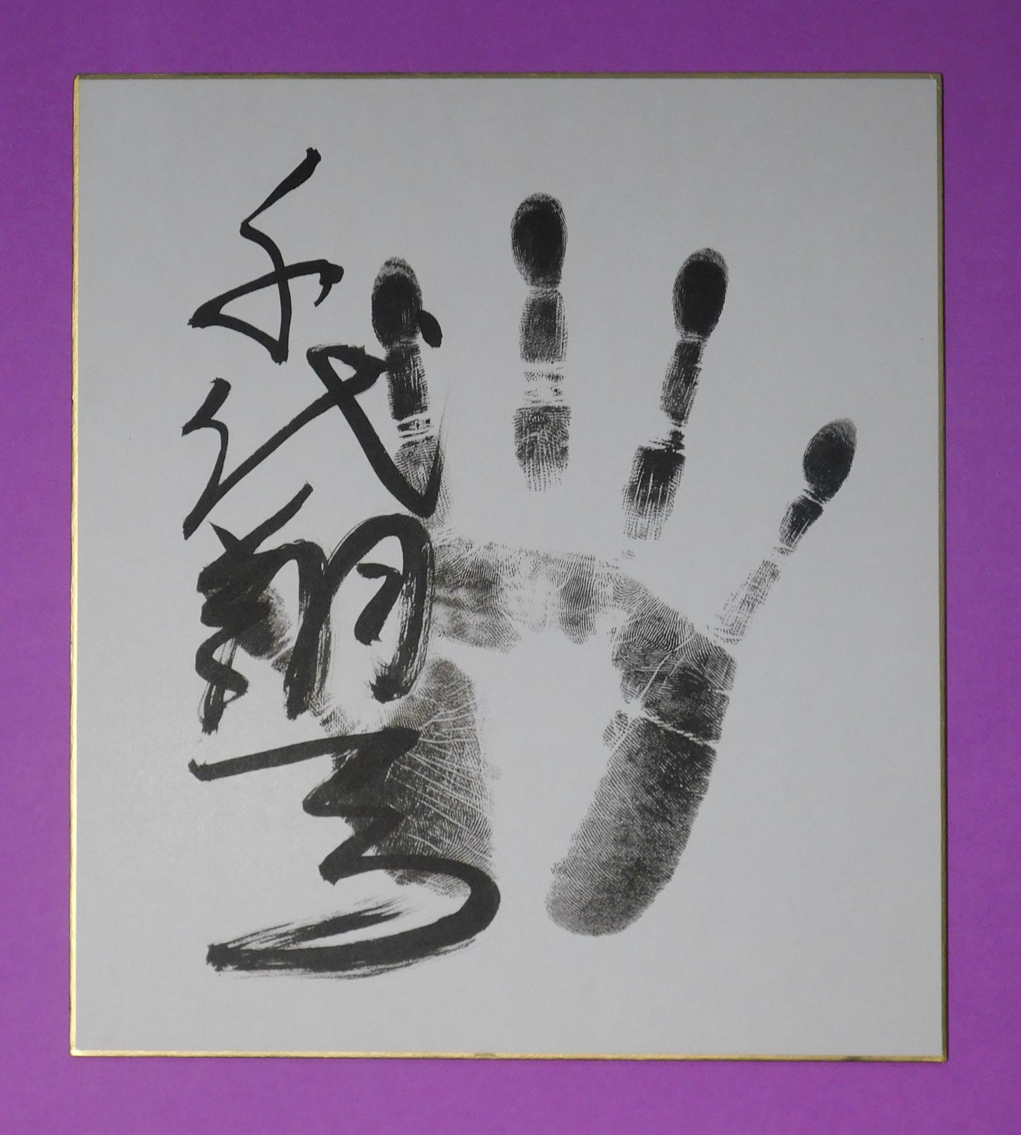 M2 - Chiyoshoma tegata