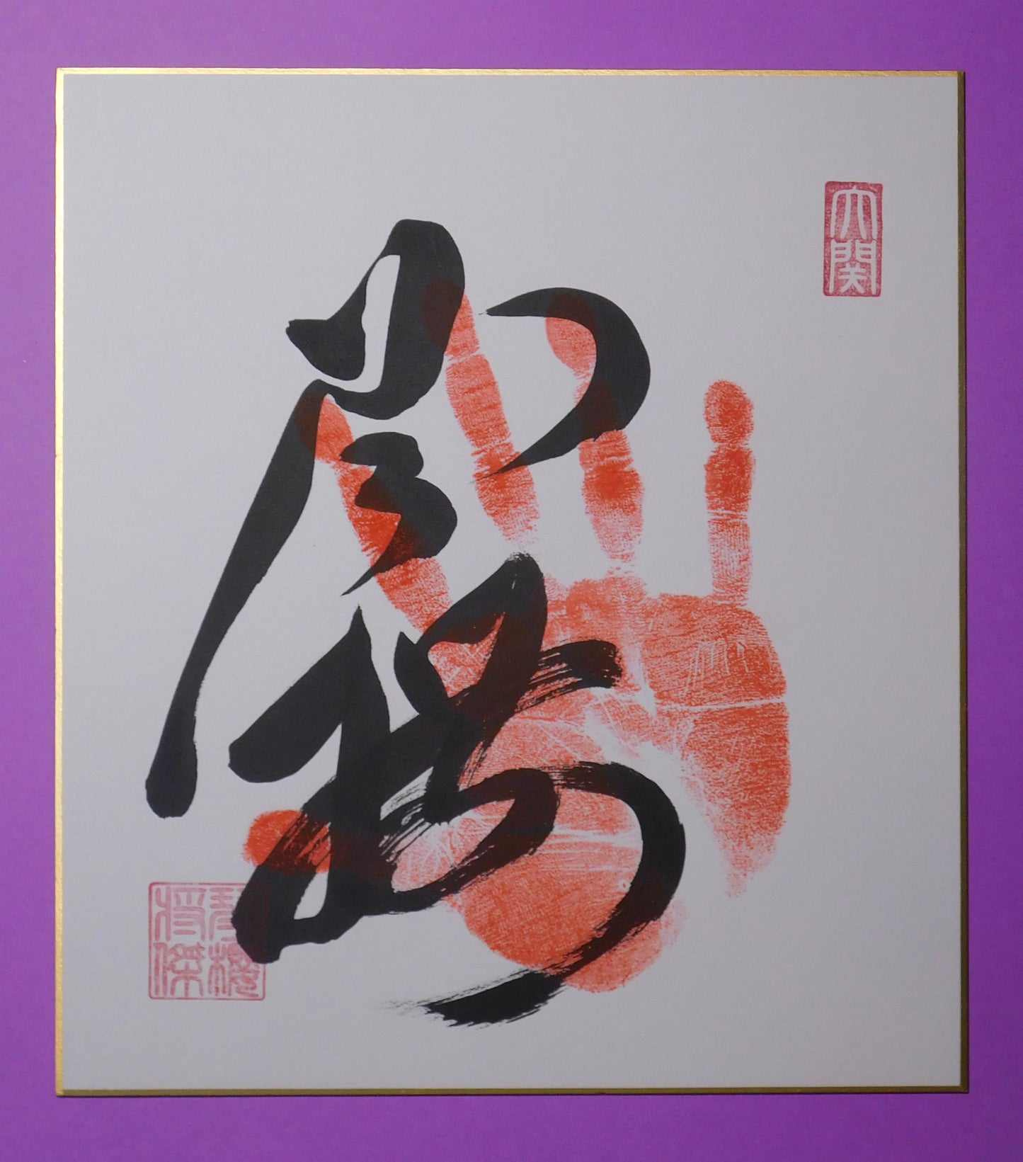 Ozeki - Kotozakura Tegata