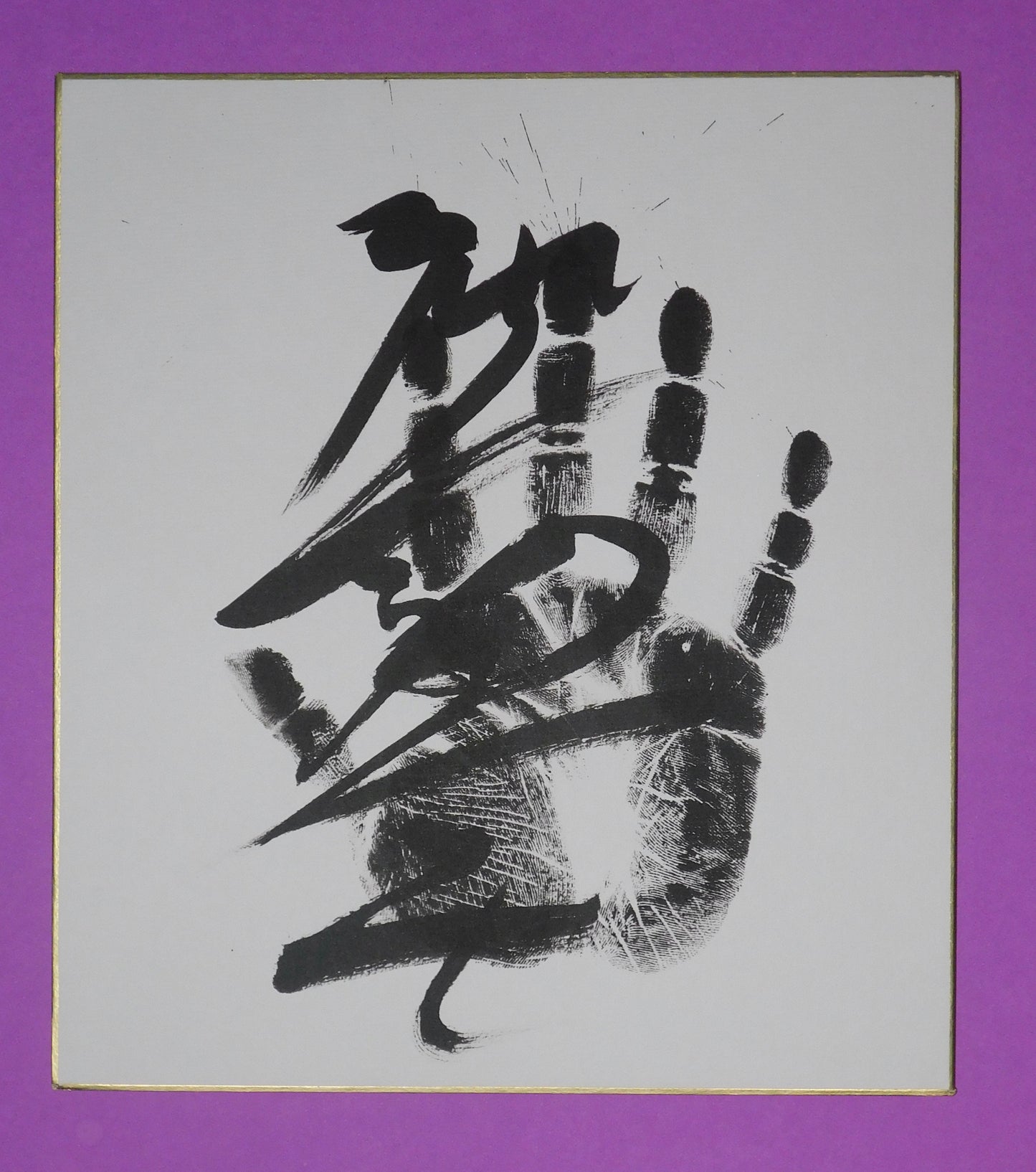 M8 - Atamifuji Tegata