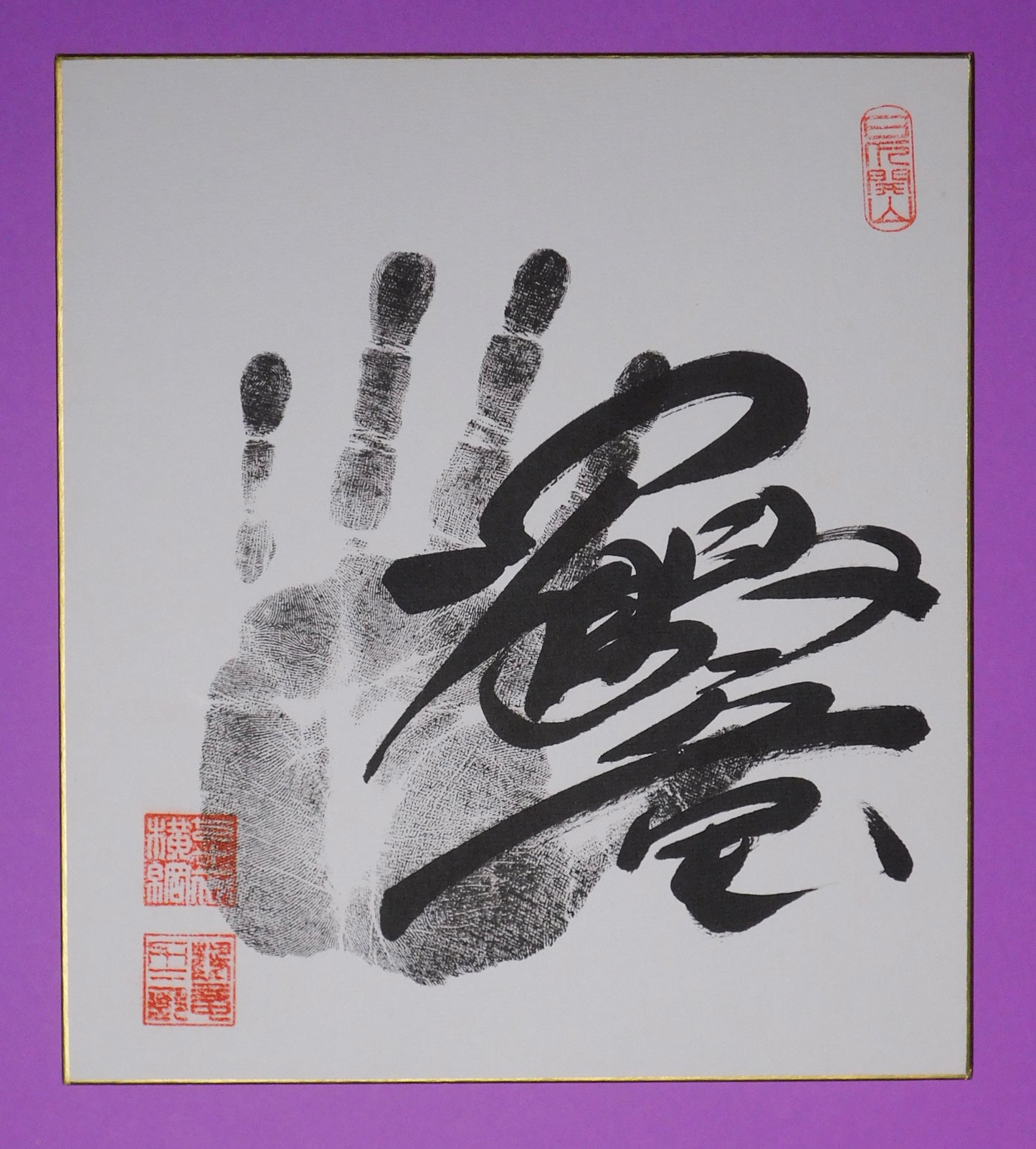 Retired - 71st Yokozuna Kakuryu Tegata