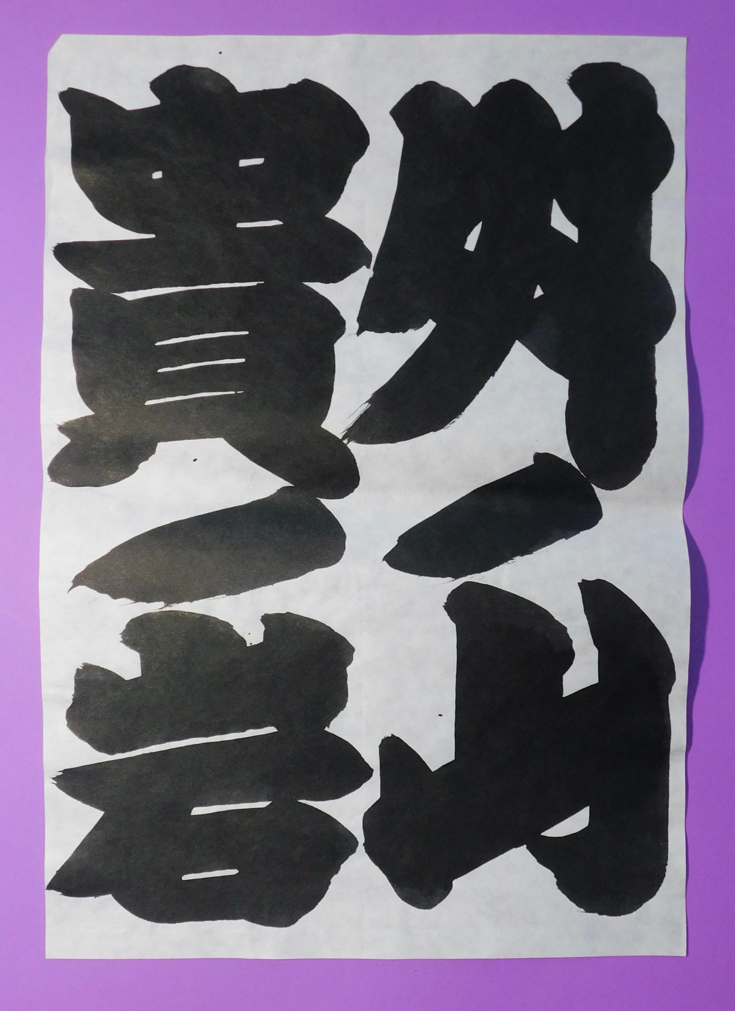 Takanoiwa v Masunoyama Torikumi - Day 2 May 2014