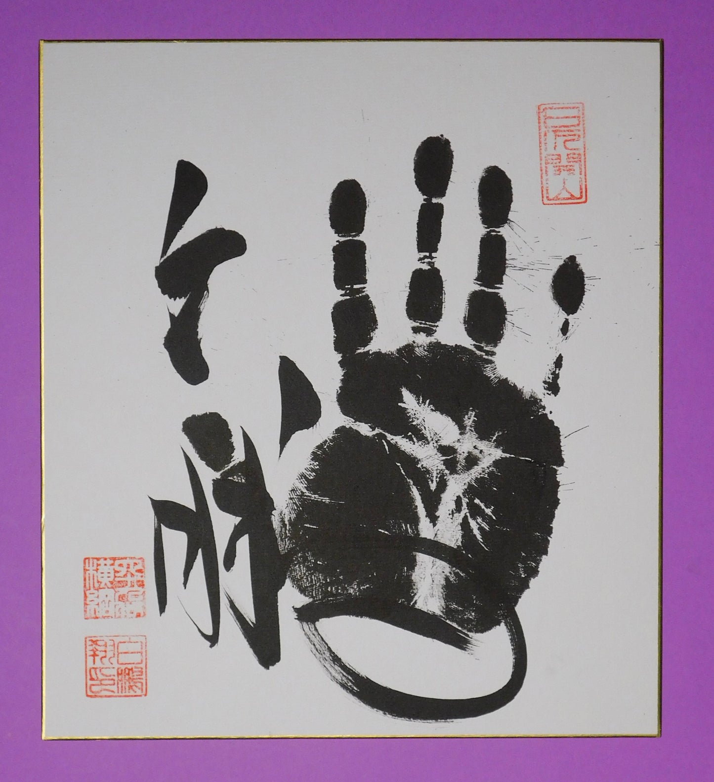 Retired - 69th Yokozuna Hakuho Tegata (black) - with banzuke!!