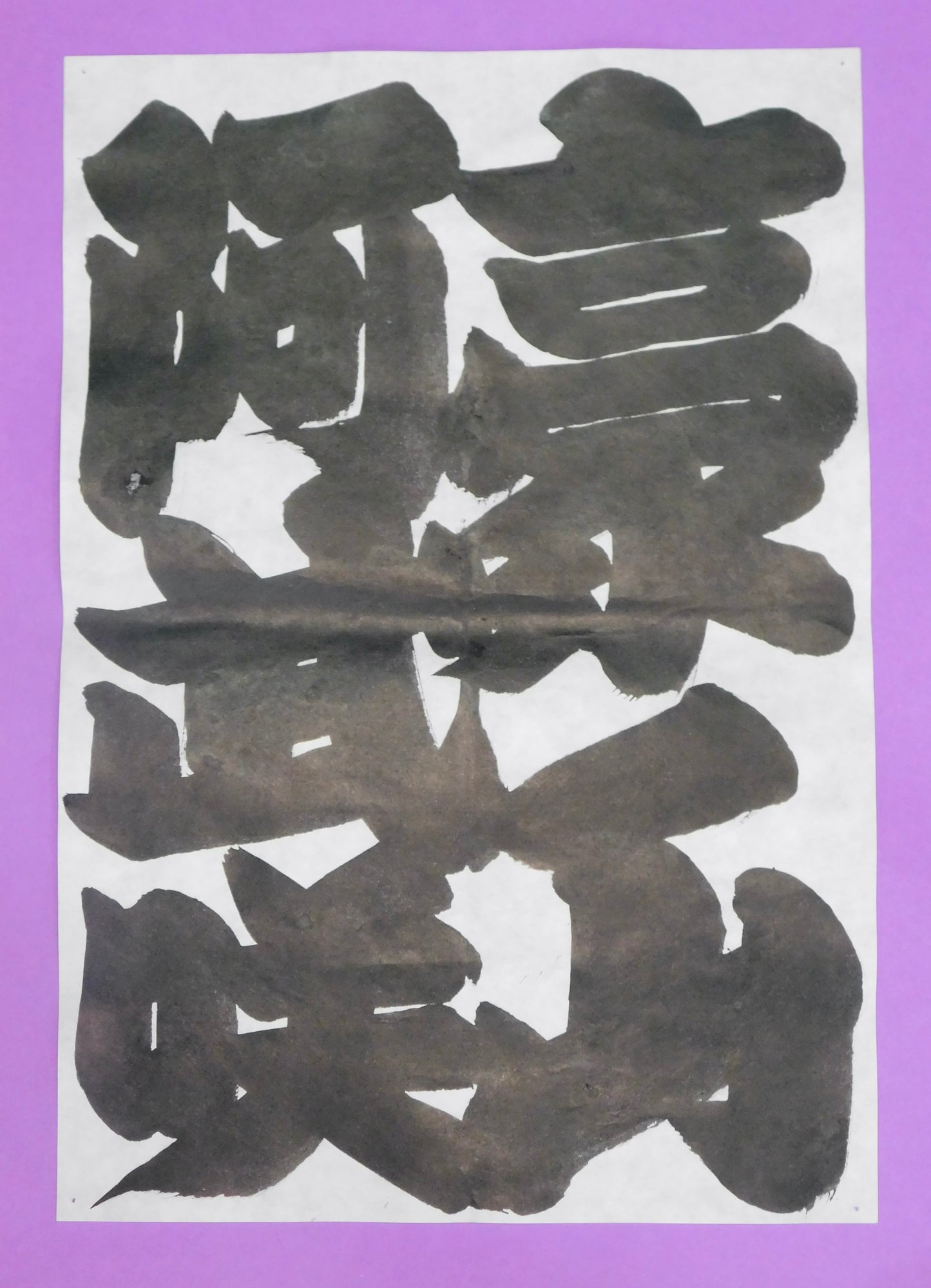 Gonoyama v Onosho Torikumi