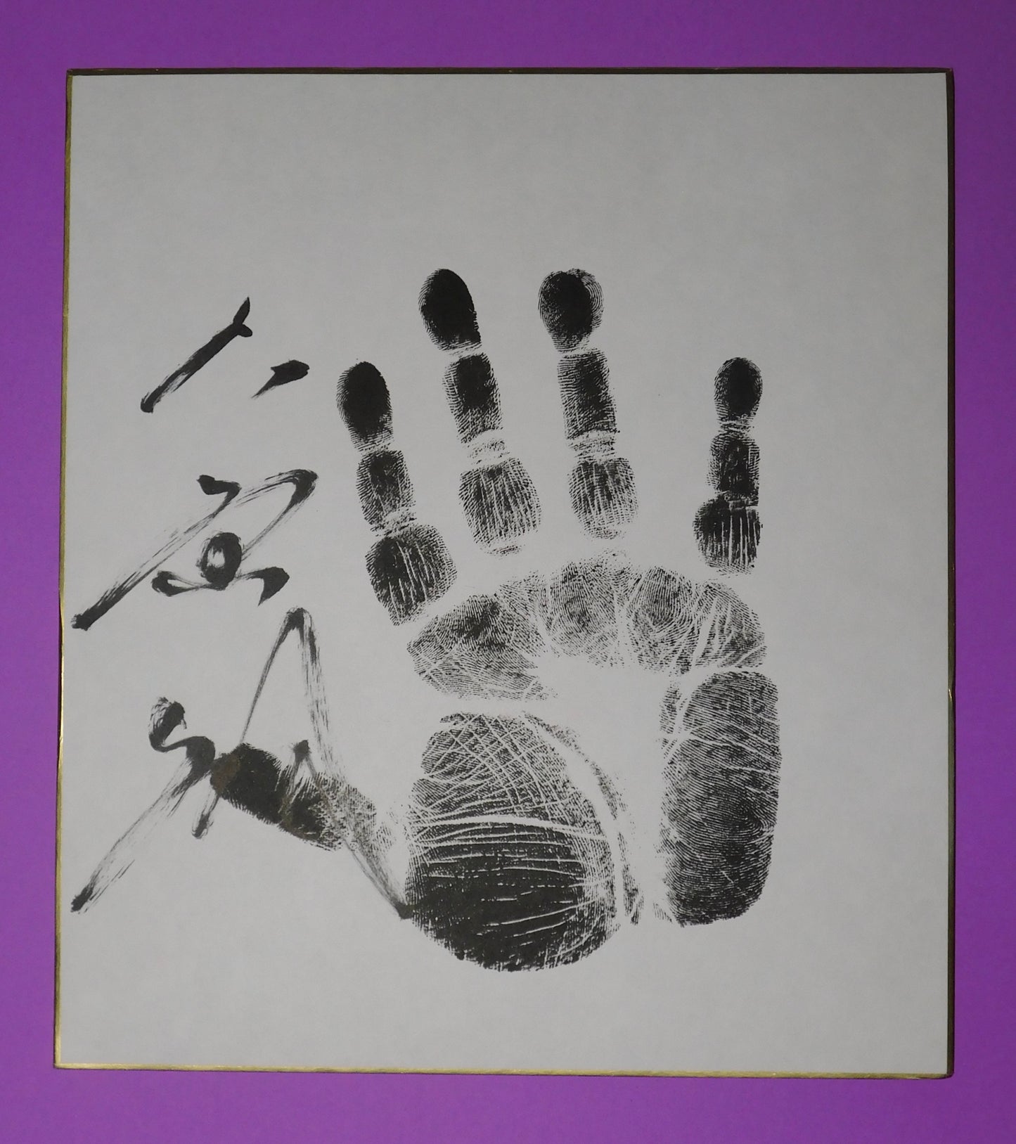 M10 - Daieisho Tegata