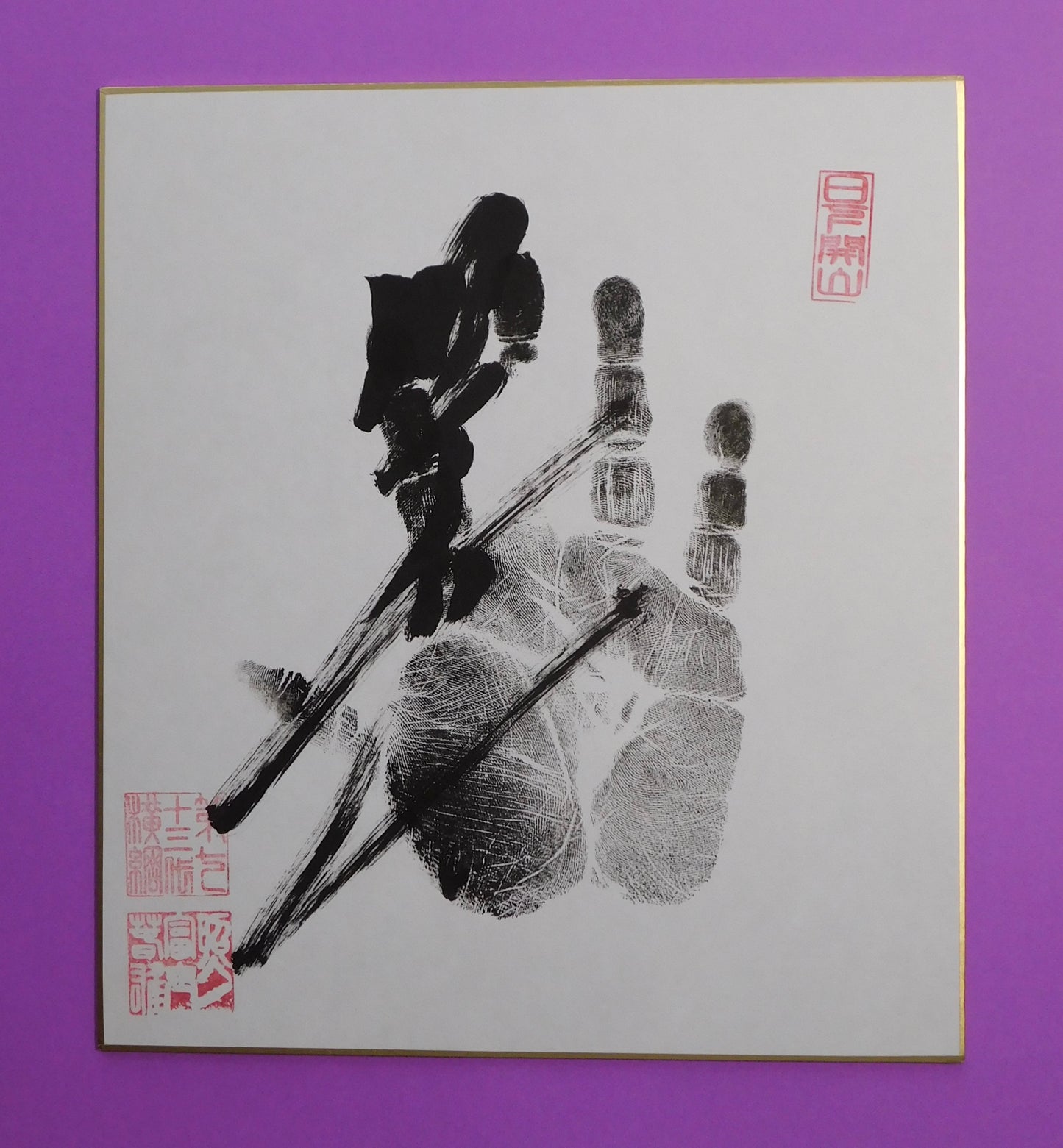 Retired - 73rd Yokozuna Terunofuji Tegata (black)