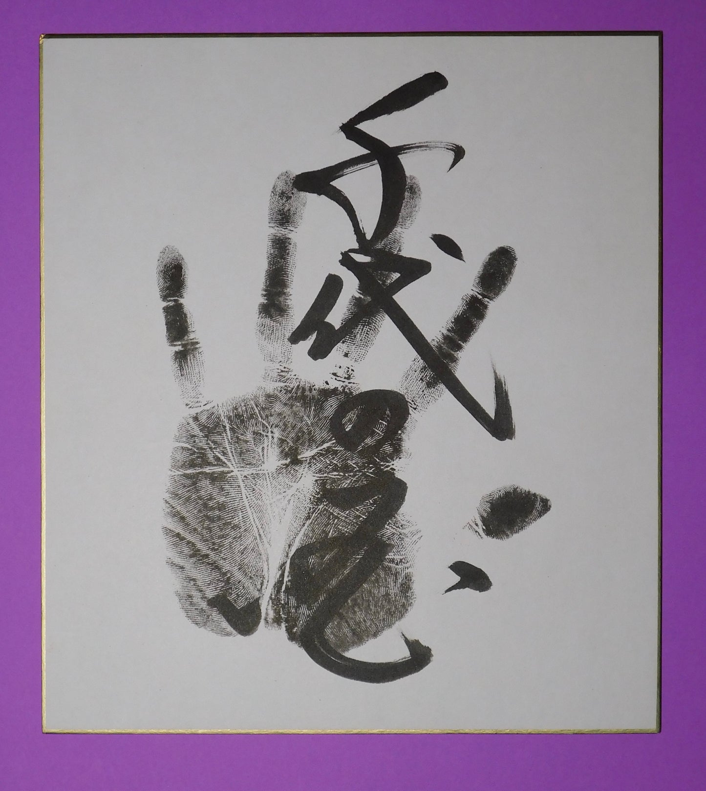 Retired - Chiyonokuni tegata
