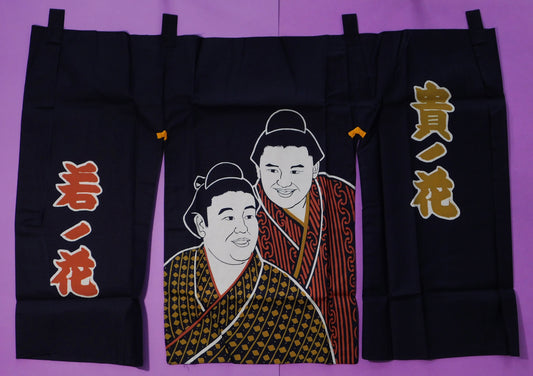 Wakanohana / Takanohana Noren - new in packaging