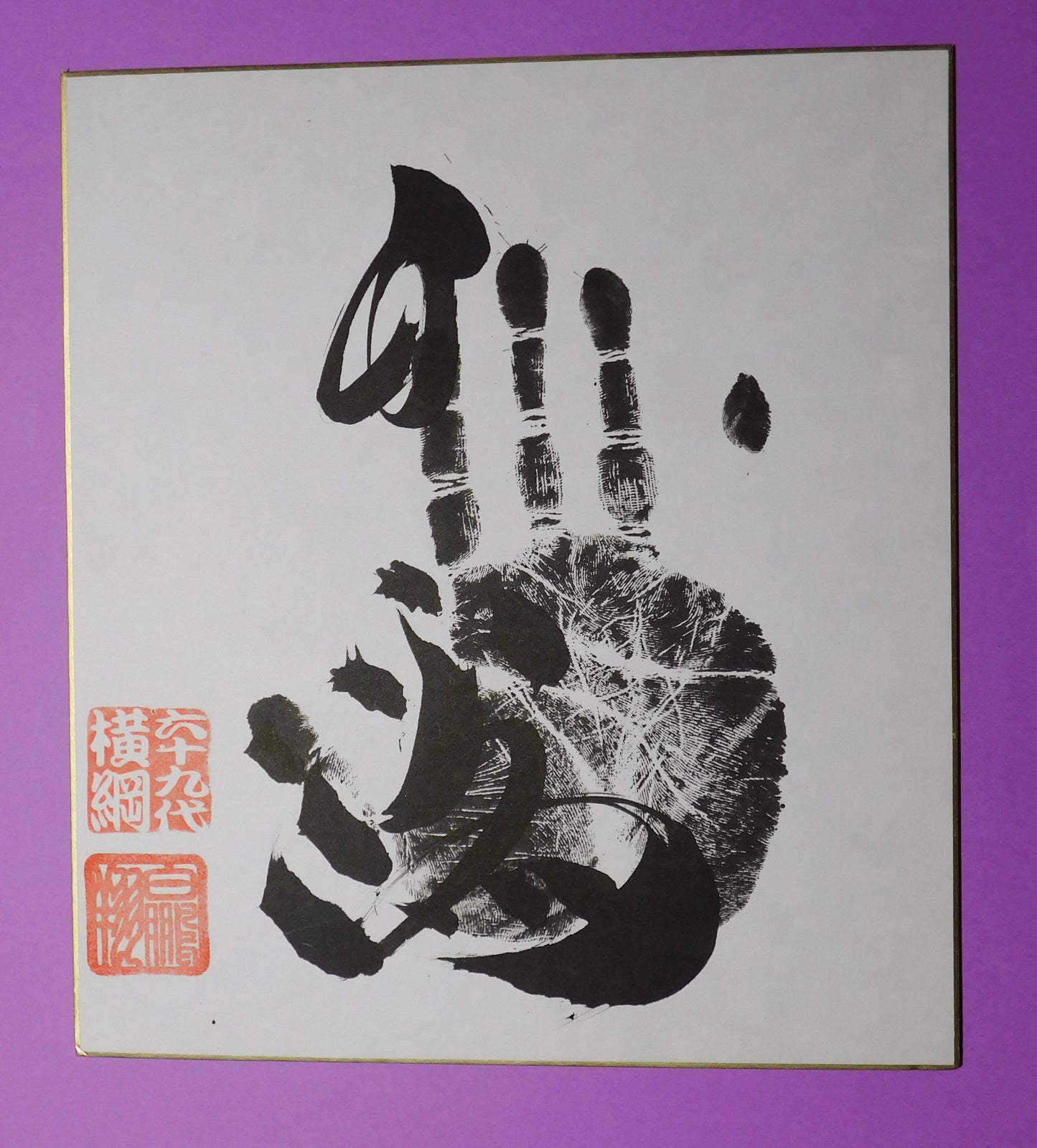 Retired - 69th Yokozuna Hakuho Tegata (black) discounted!