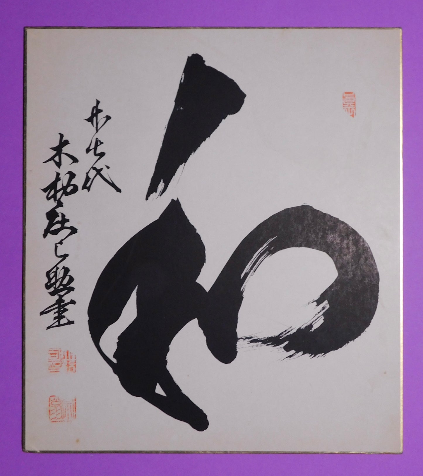 Retired - 48th Yokozuna Taiho Tegata