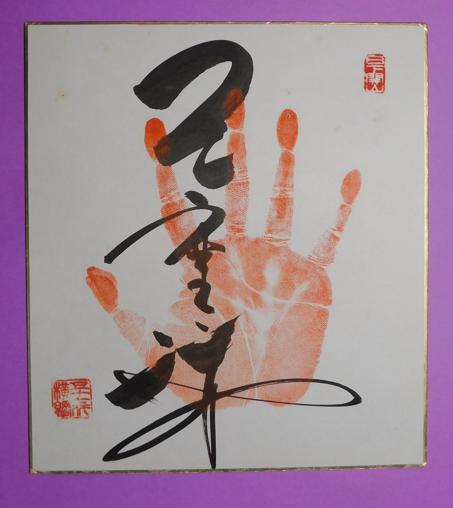 Retired - 57th Yokozuna Mienoumi Tegata