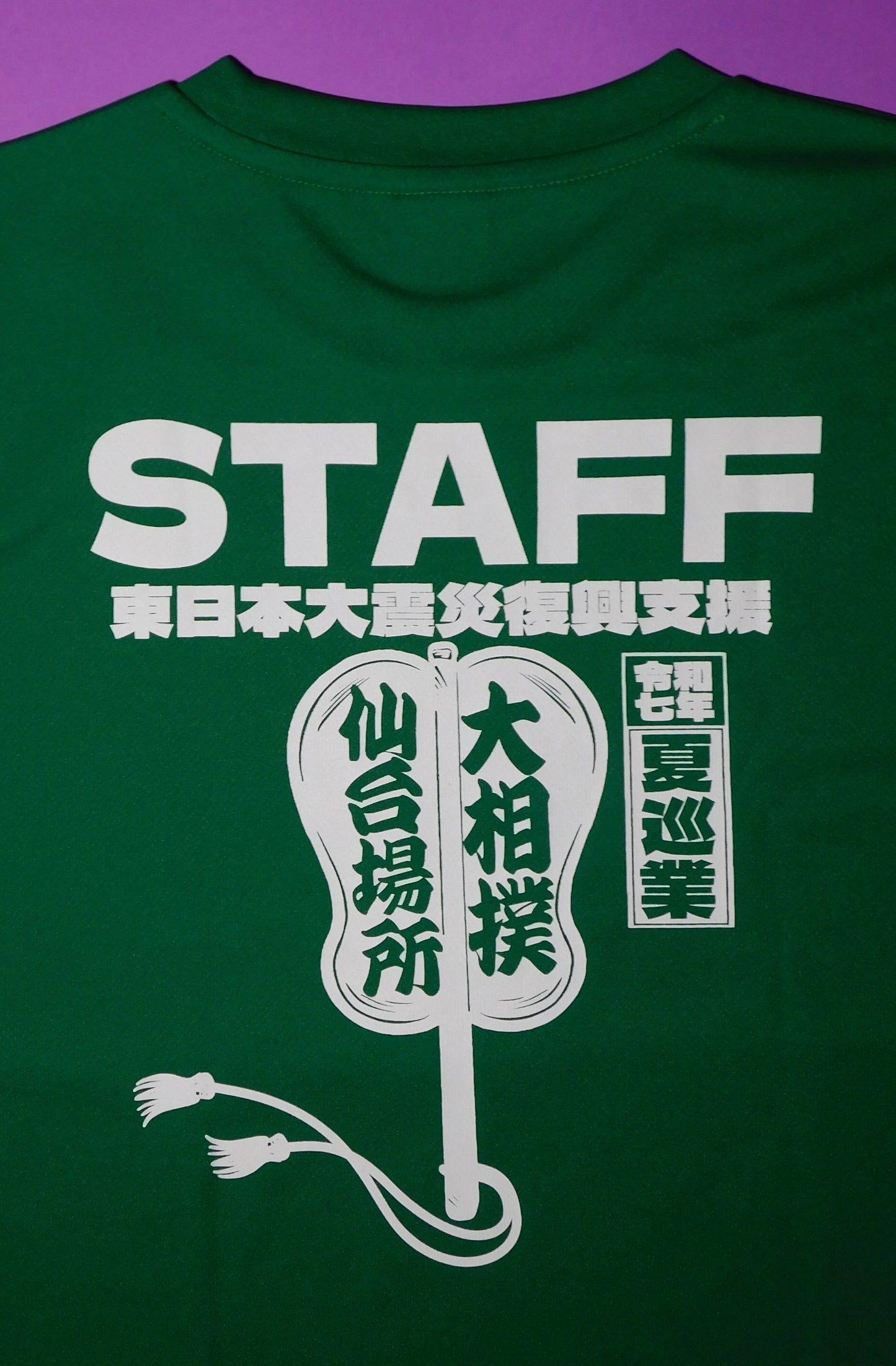 Jungyo Staff Tee Shirt - Natsu 2011 - Sendai