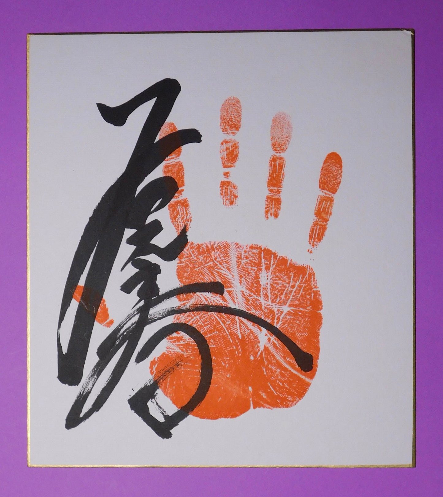 M2 - Wakamotoharu Tegata (red)