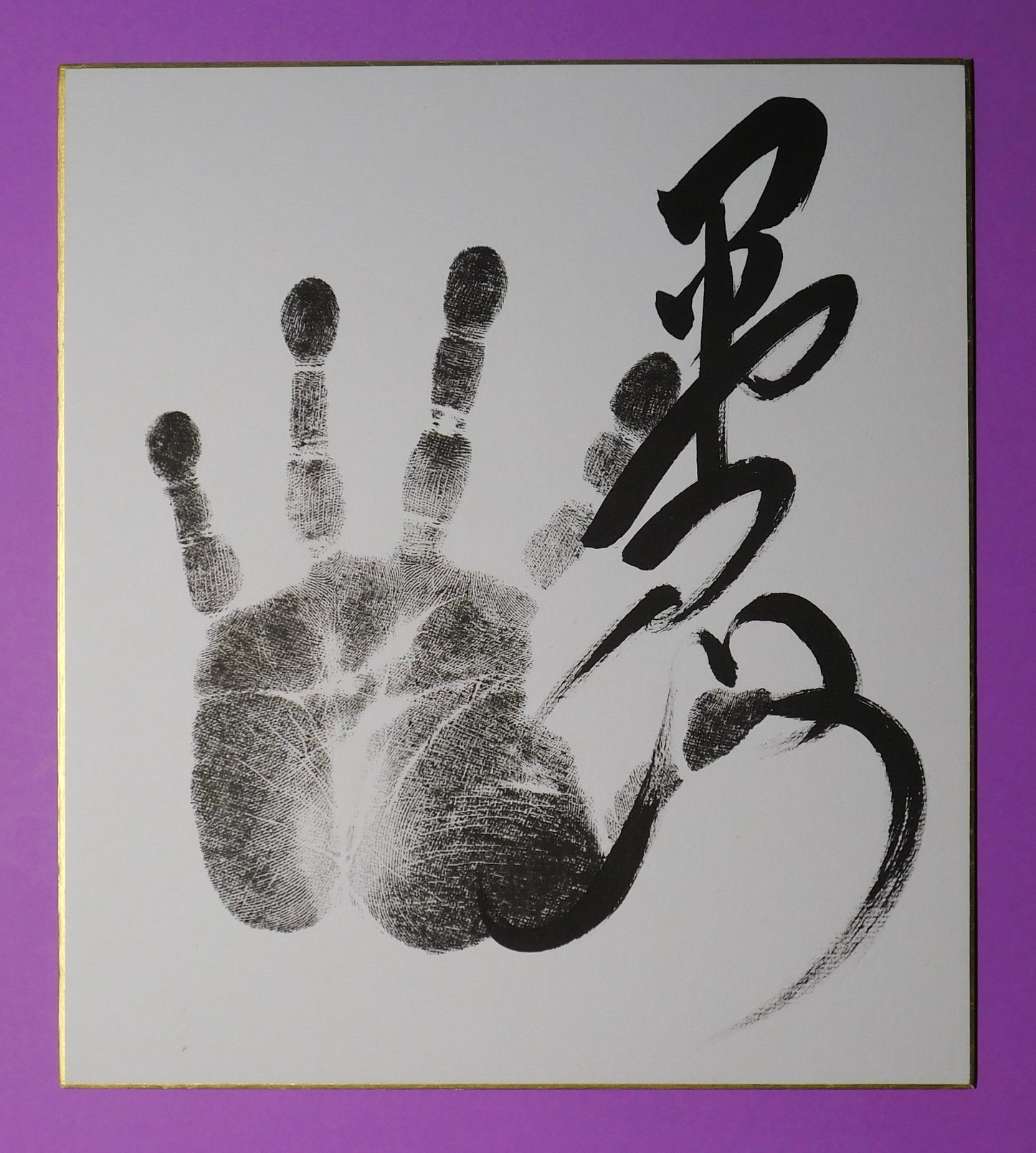 M3-  Hiradoumi Tegata