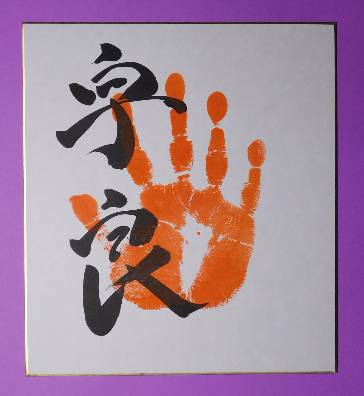 M3 - Ura Tegata (red)