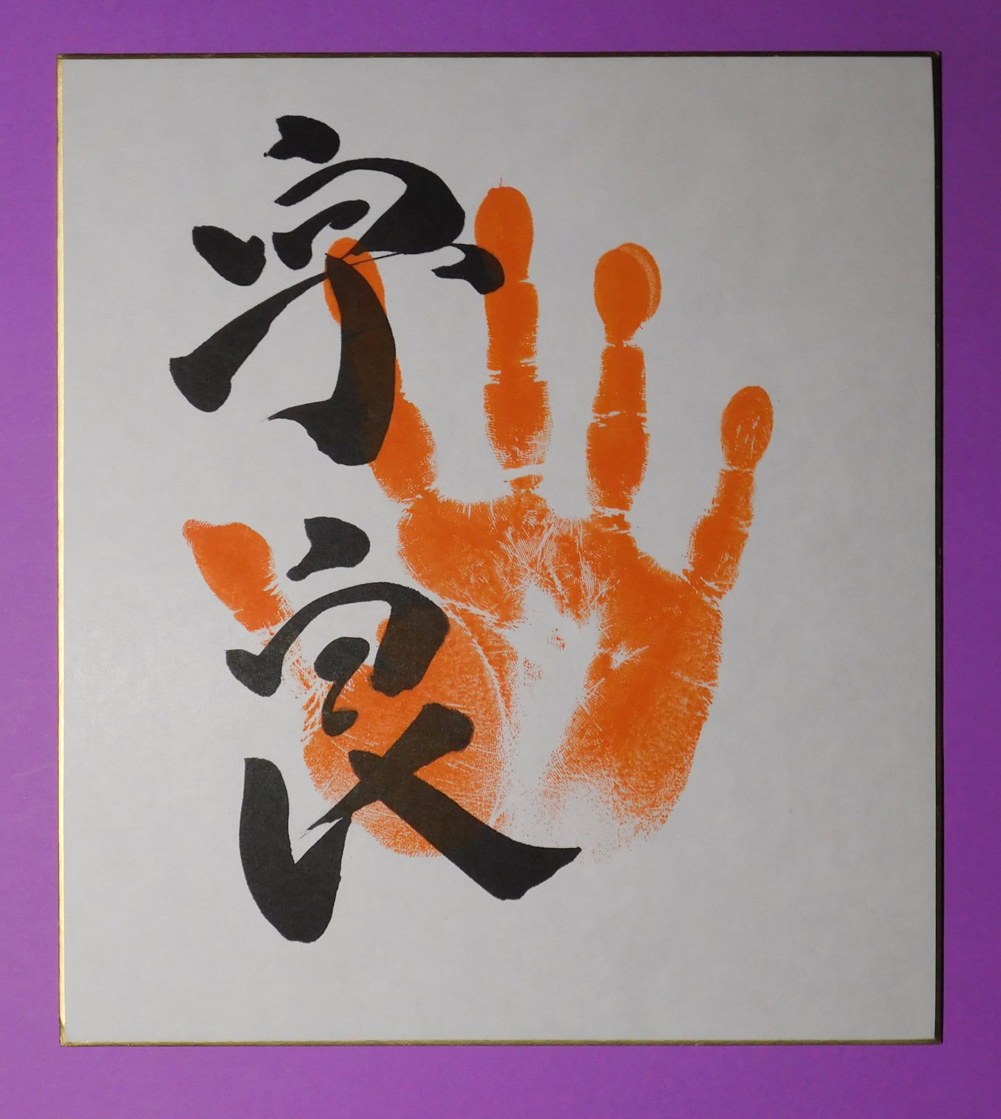 M3 - Ura Tegata (red)