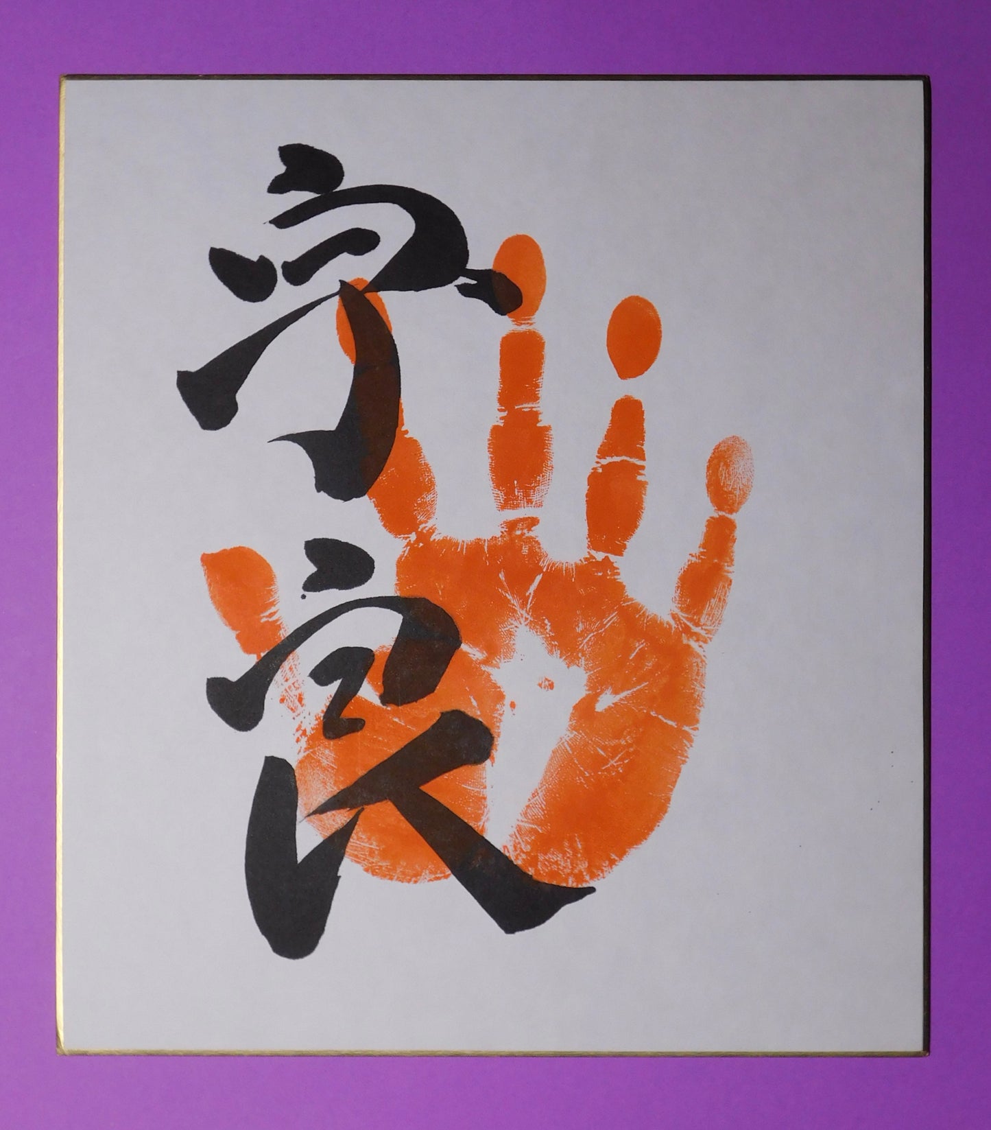 M3 - Ura Tegata (red)