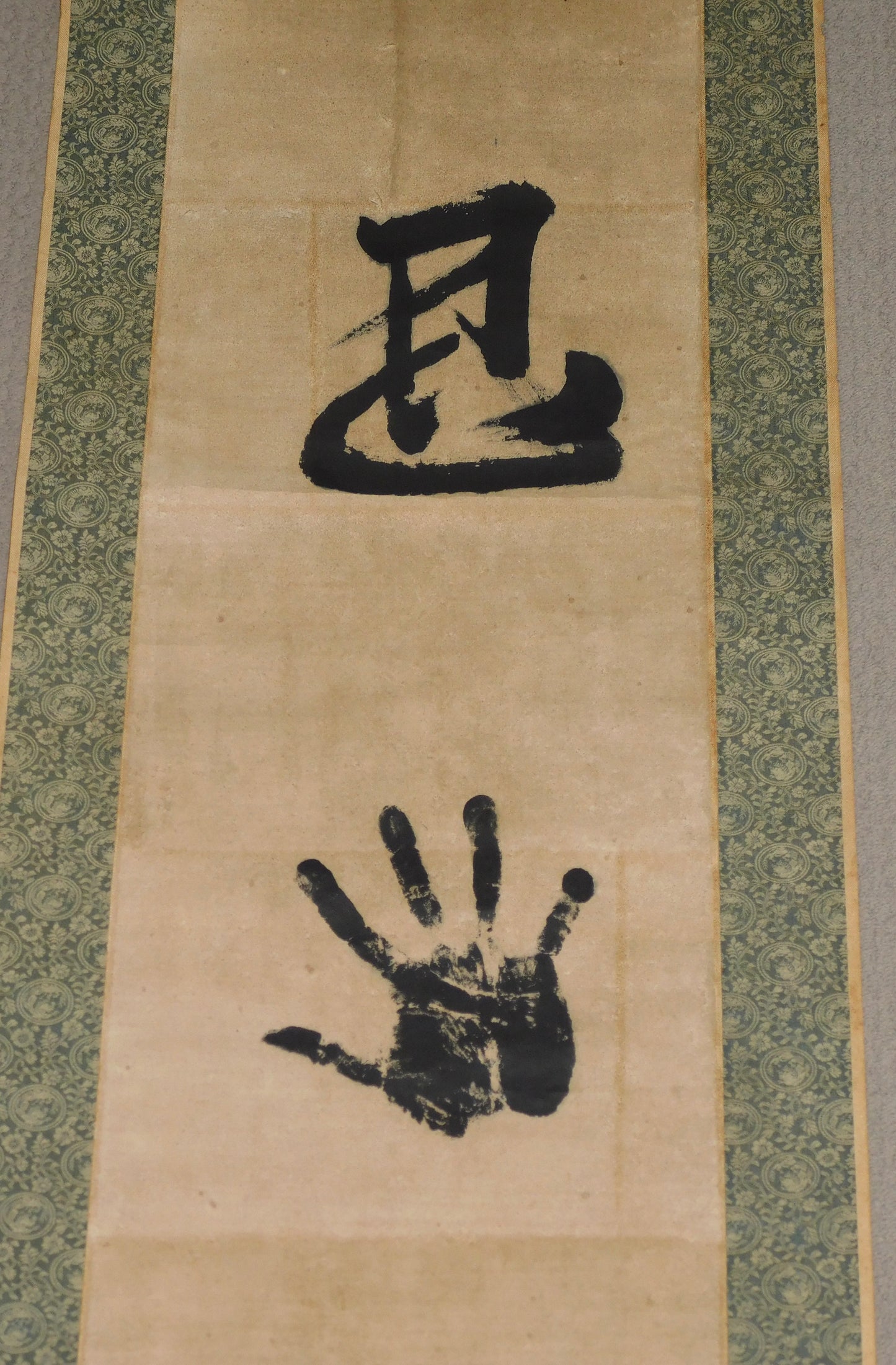 Retired - 35th Yokozuna Futabayama Tegata Scroll