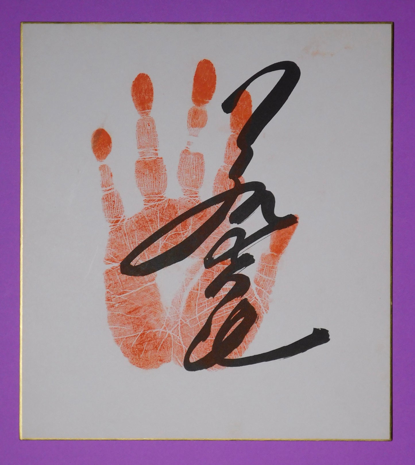 Retired - 56th Yokozuna Wakanohana II tegata