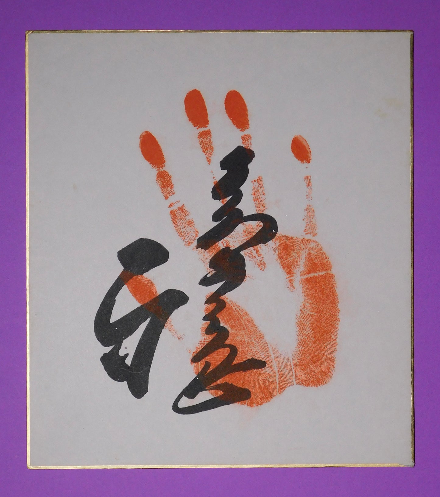 Retired - 54th Yokozuna Wajima Tegata