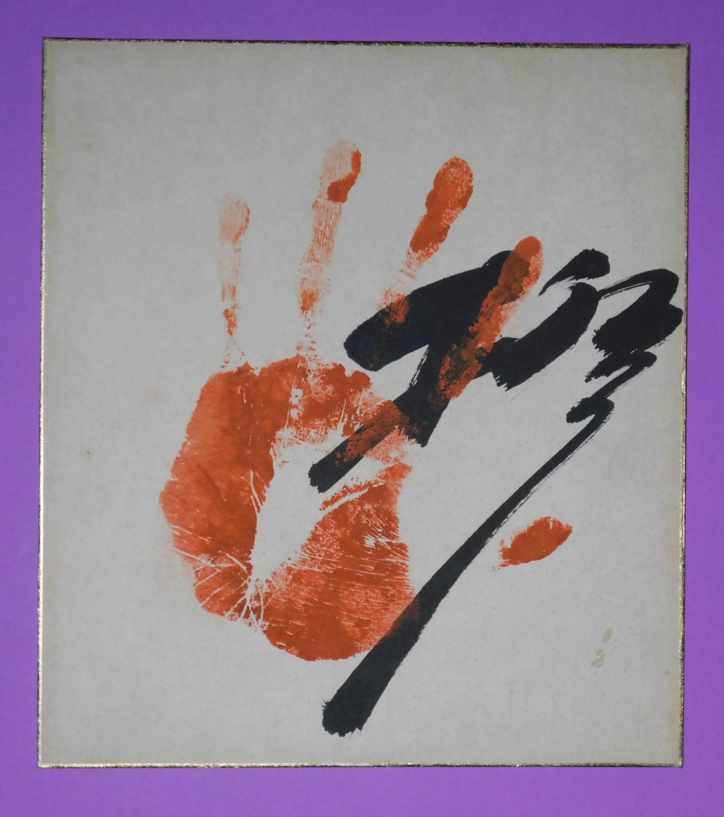 Retired - 47th Yokozuna Kashiwado Tegata