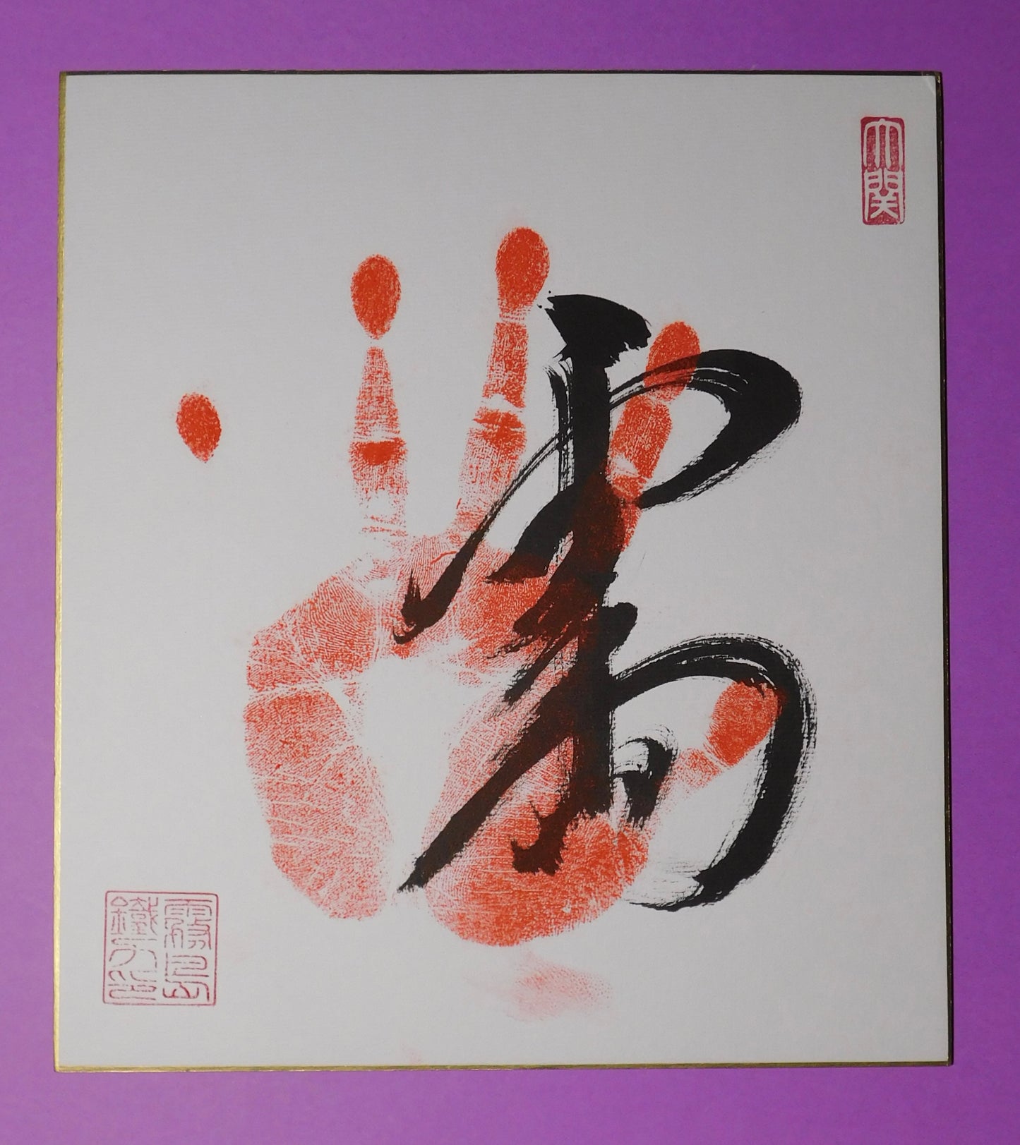 M2 - Kirishima Tegata (Red)