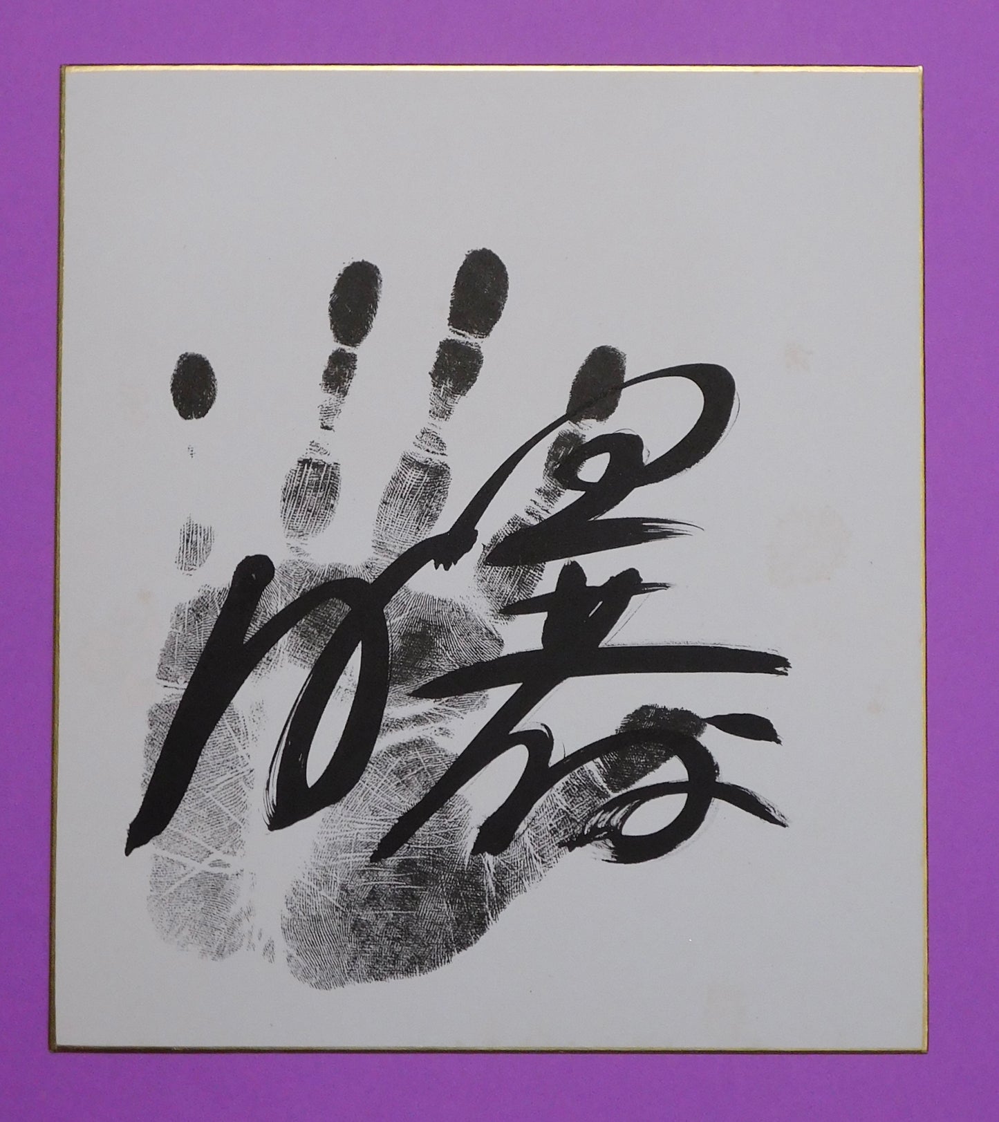 Retired - 64th Yokozuna - Akebono Tegata