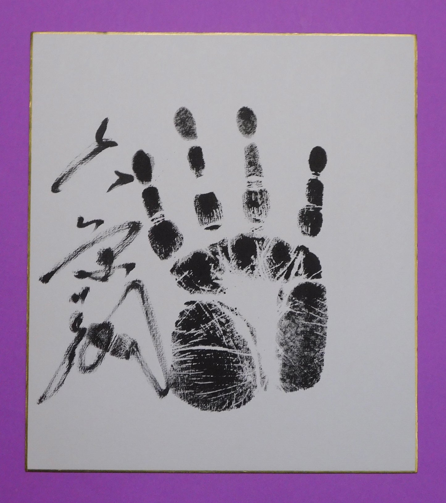 M4 - Daieisho Tegata (black)