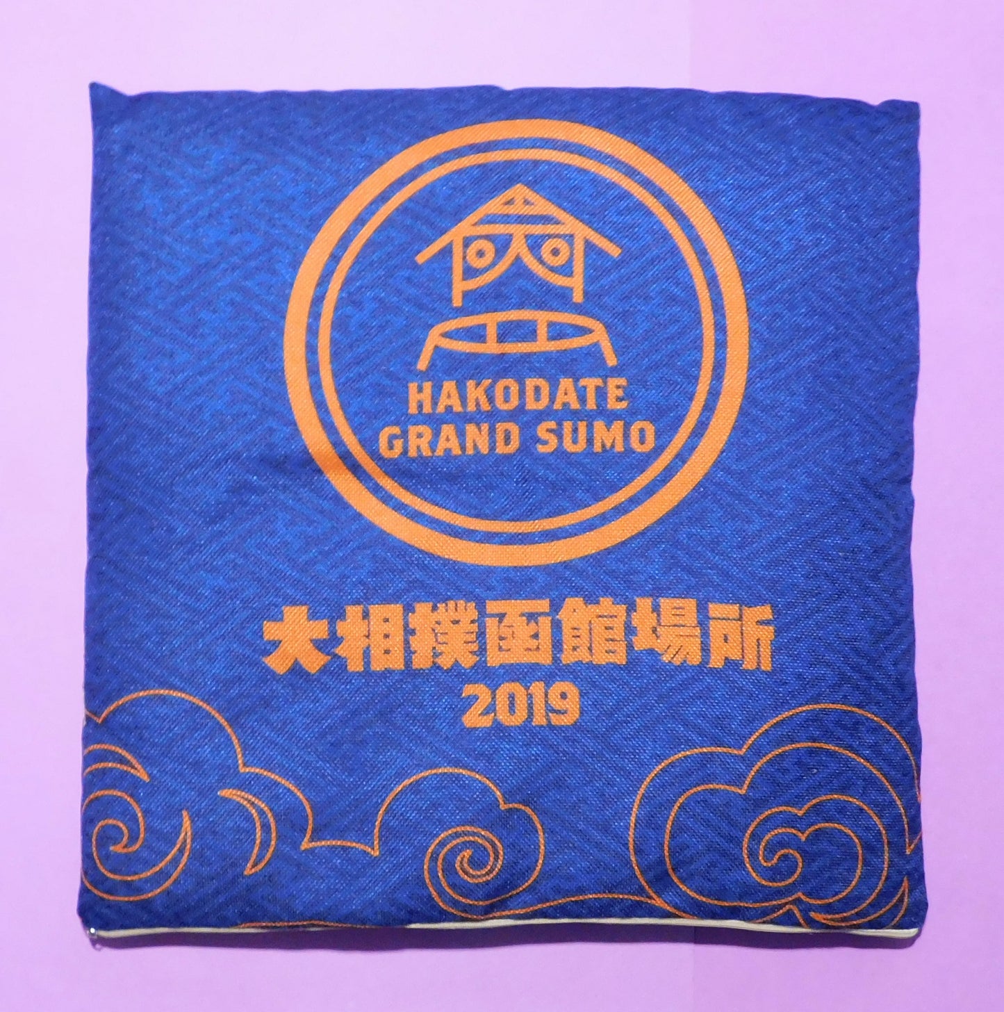 Regional Tour Tamari Seat Cushions - Hakodate 2019
