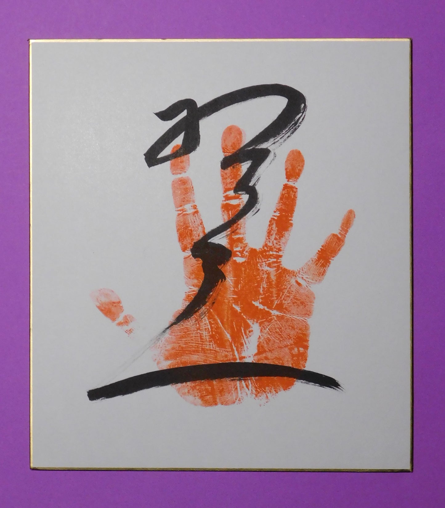 Juryo - Midorifuji Tegata