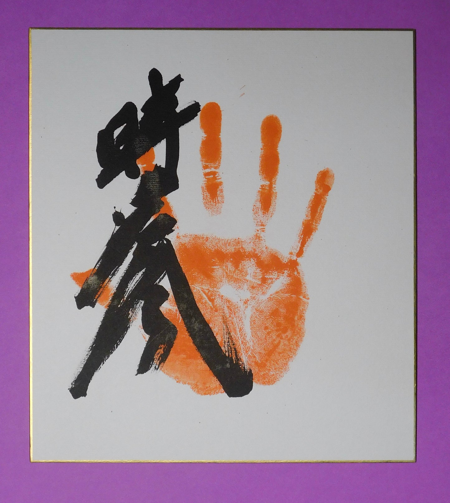 M14 - Tokihayate Tegata