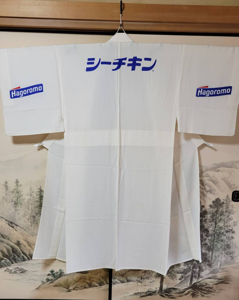 Authentic Yobidashi Robe - ring worn (white) - SEA CHICKEN !!!!!