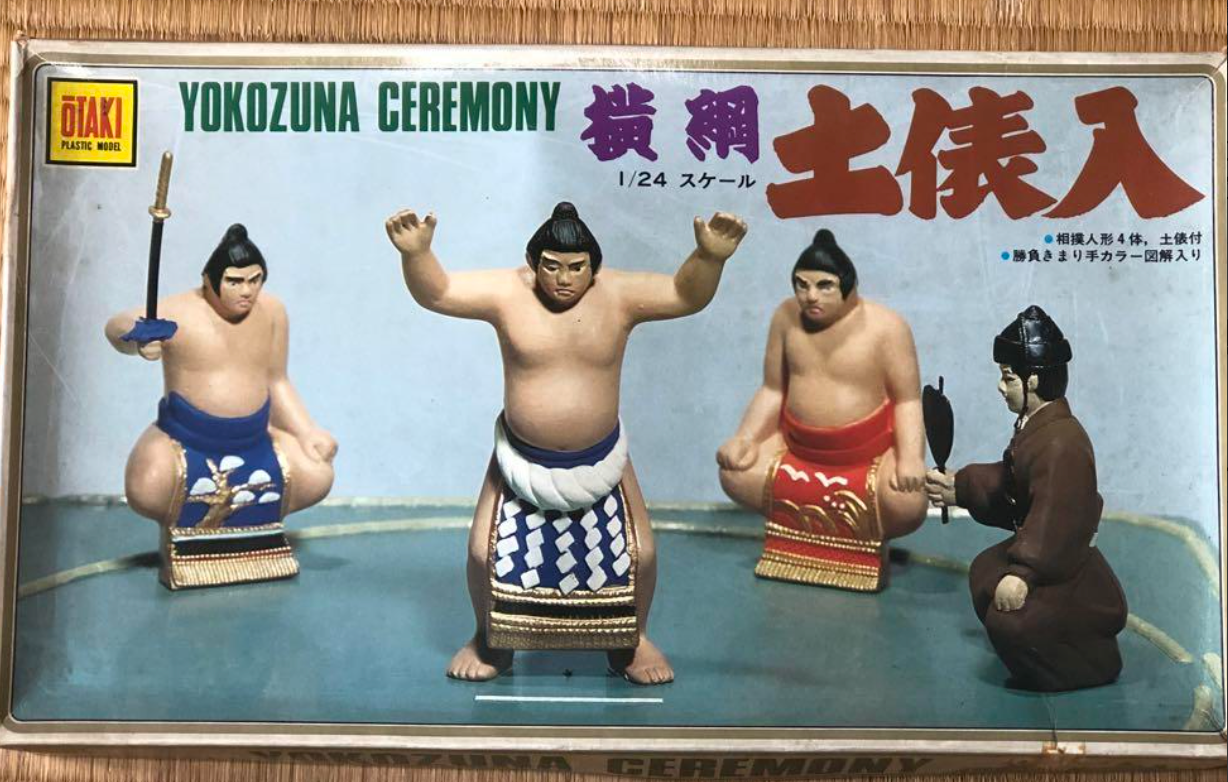 Yokozuna Dohyo Iri Model Kit - 1/24 scale - New Old Stock!!