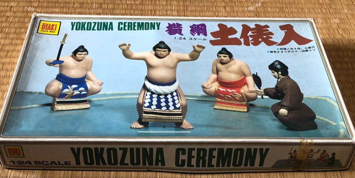 Yokozuna Dohyo Iri Model Kit - 1/24 scale - New Old Stock!!