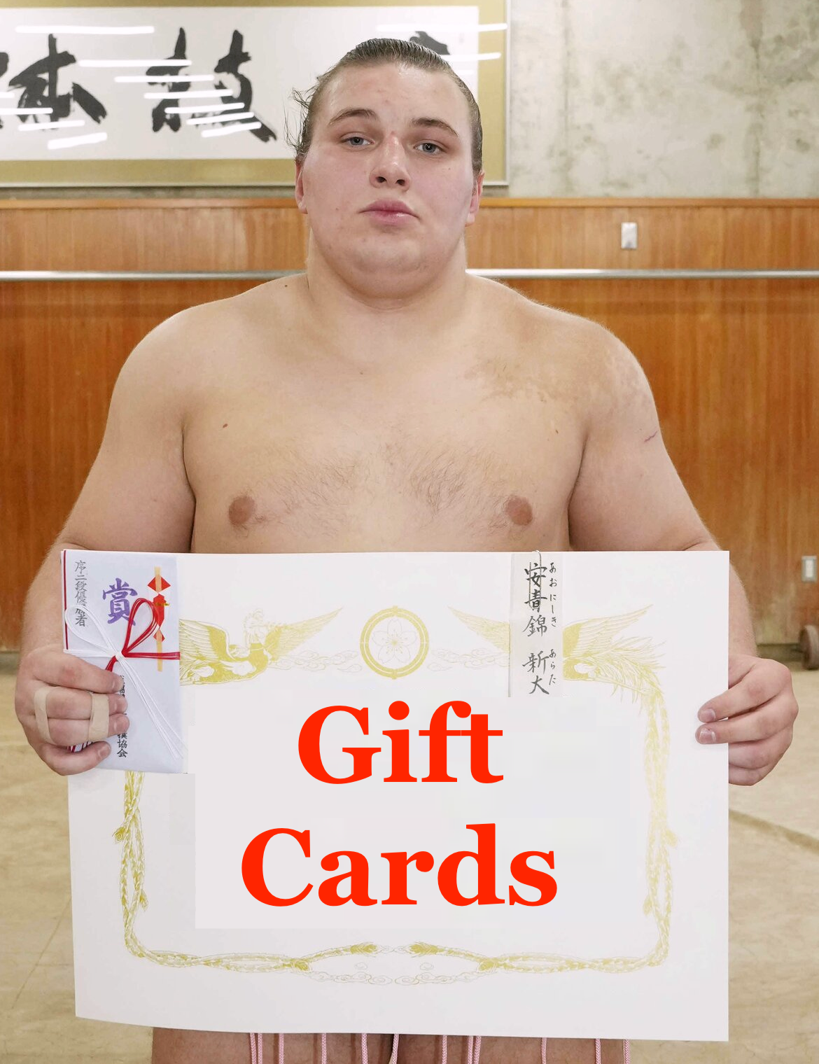 Tegata Store Gift Cards