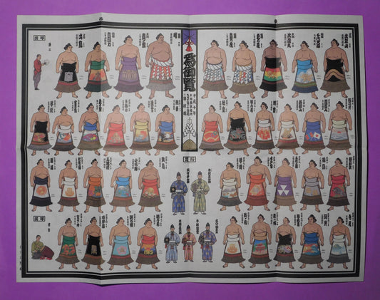 September 1998 Picture Banzuke - rare find