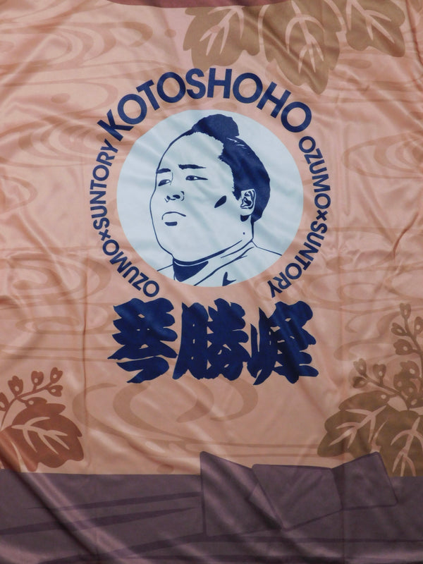Sumo × BOSS Coffee Yukata T-Shirts