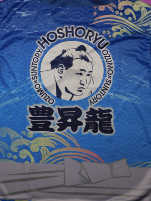 Sumo × BOSS Coffee Yukata T-Shirts