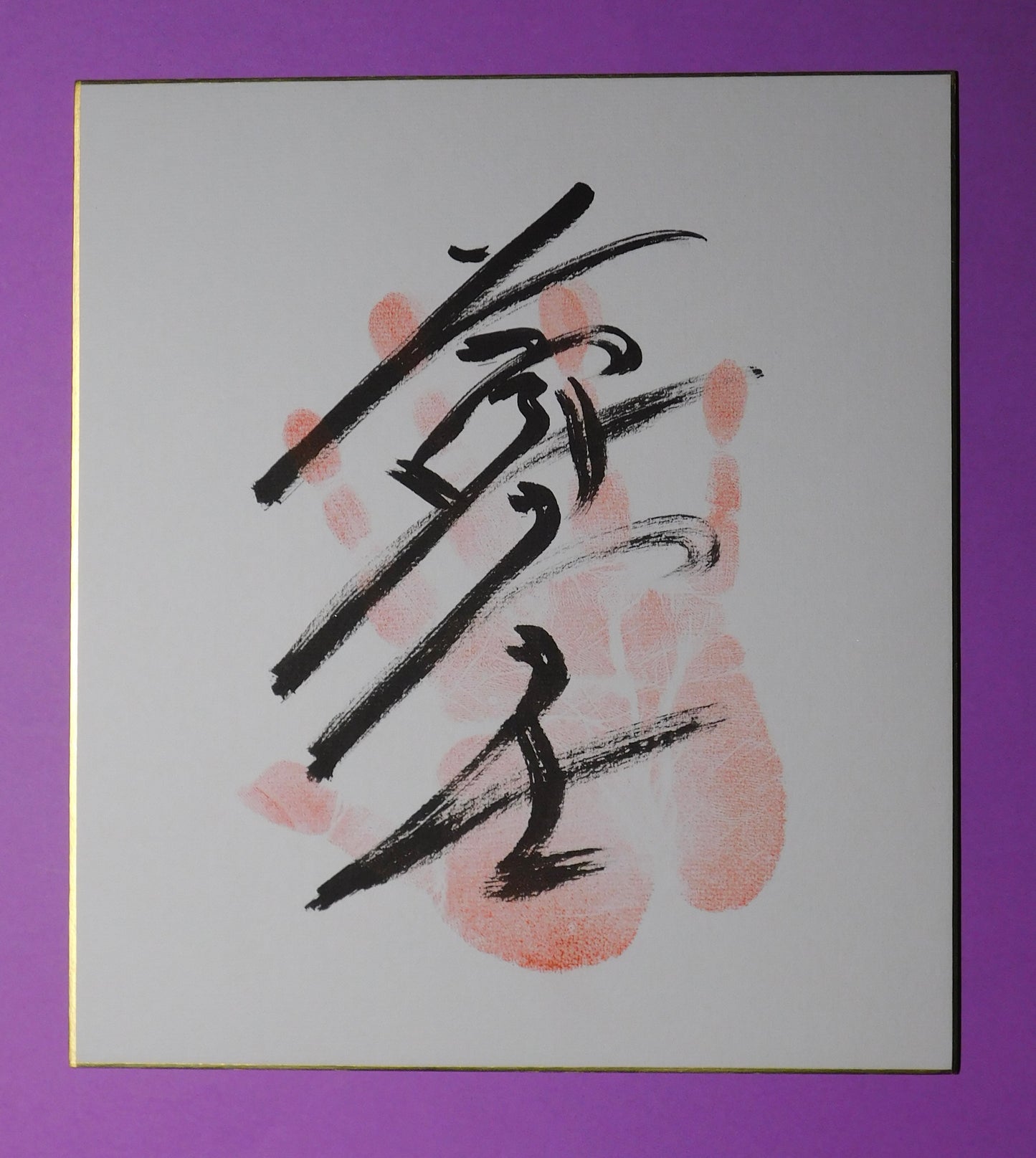 M4 - Takerufuji tegata