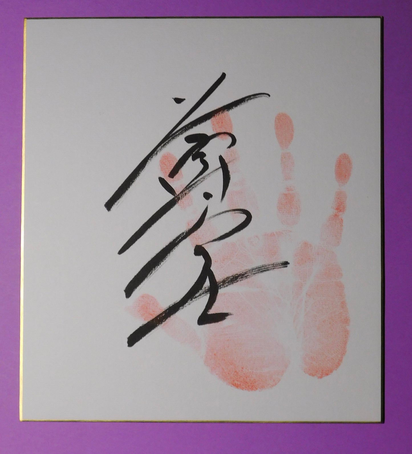 M4 - Takerufuji tegata