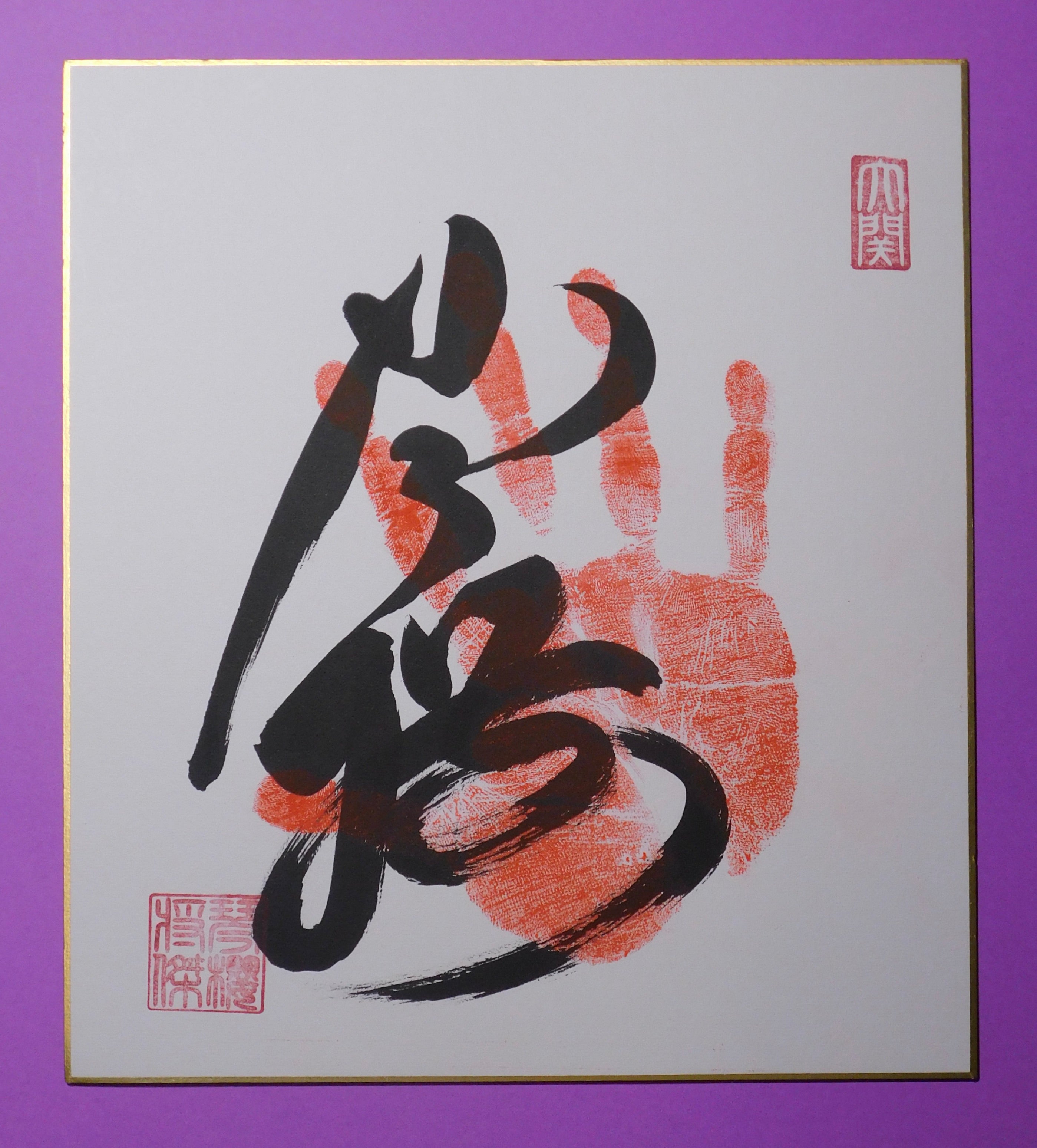 Authentic Tegata - Active Rikishi – The Tegata Store