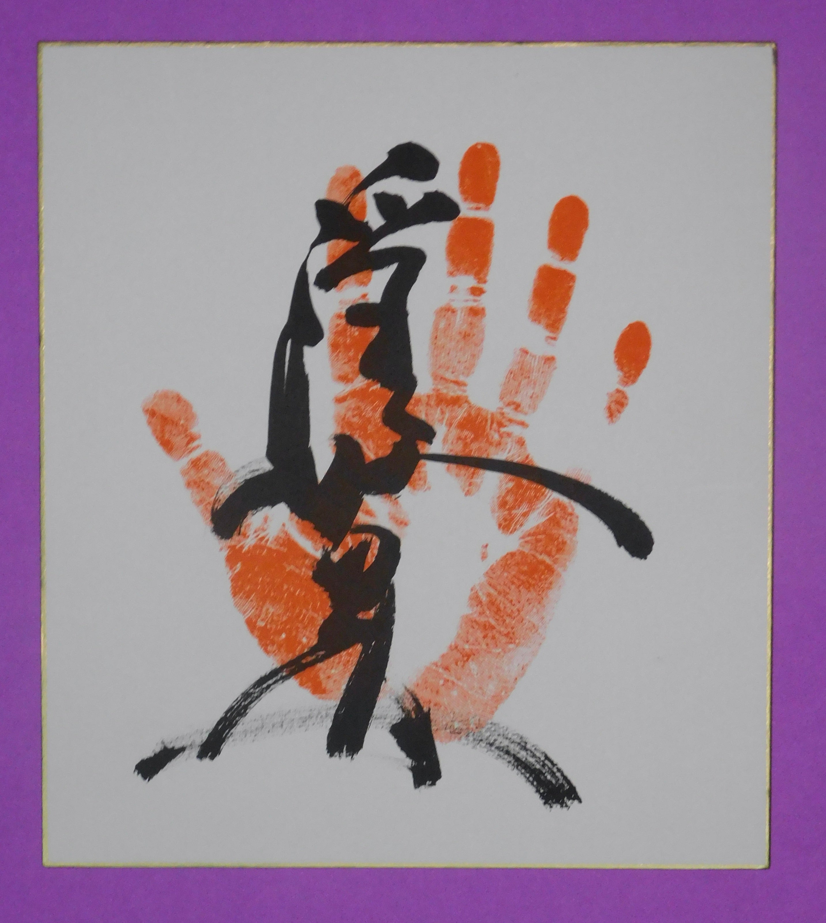 Retired - Okinoumi Tegata – The Tegata Store