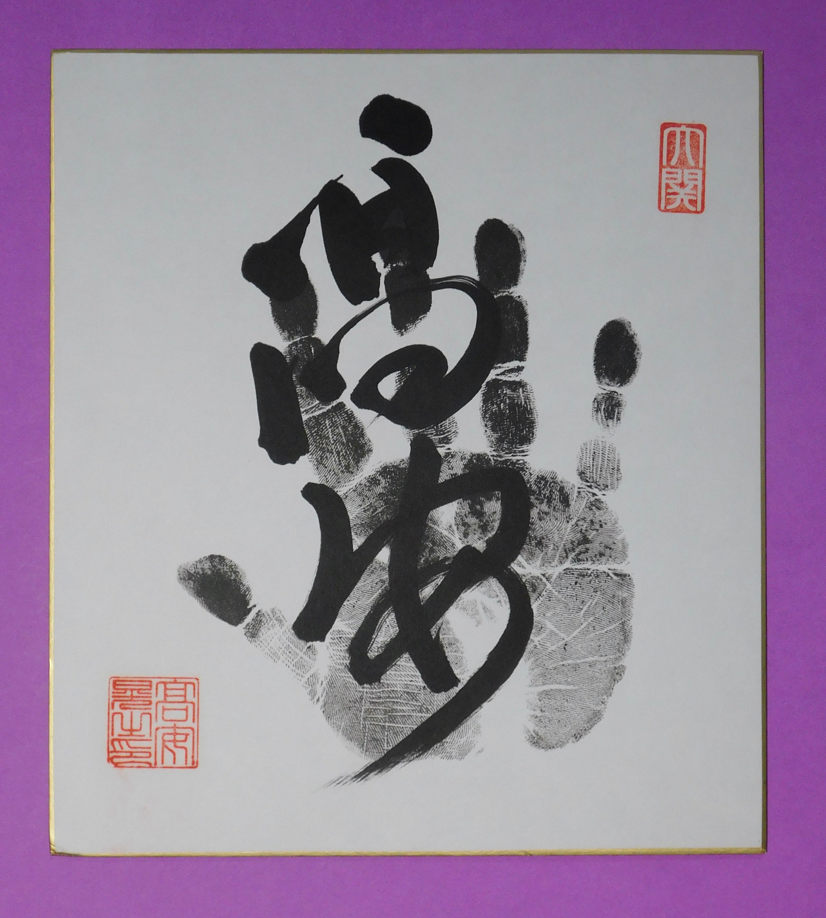 M9 - Takayasu Tegata – The Tegata Store