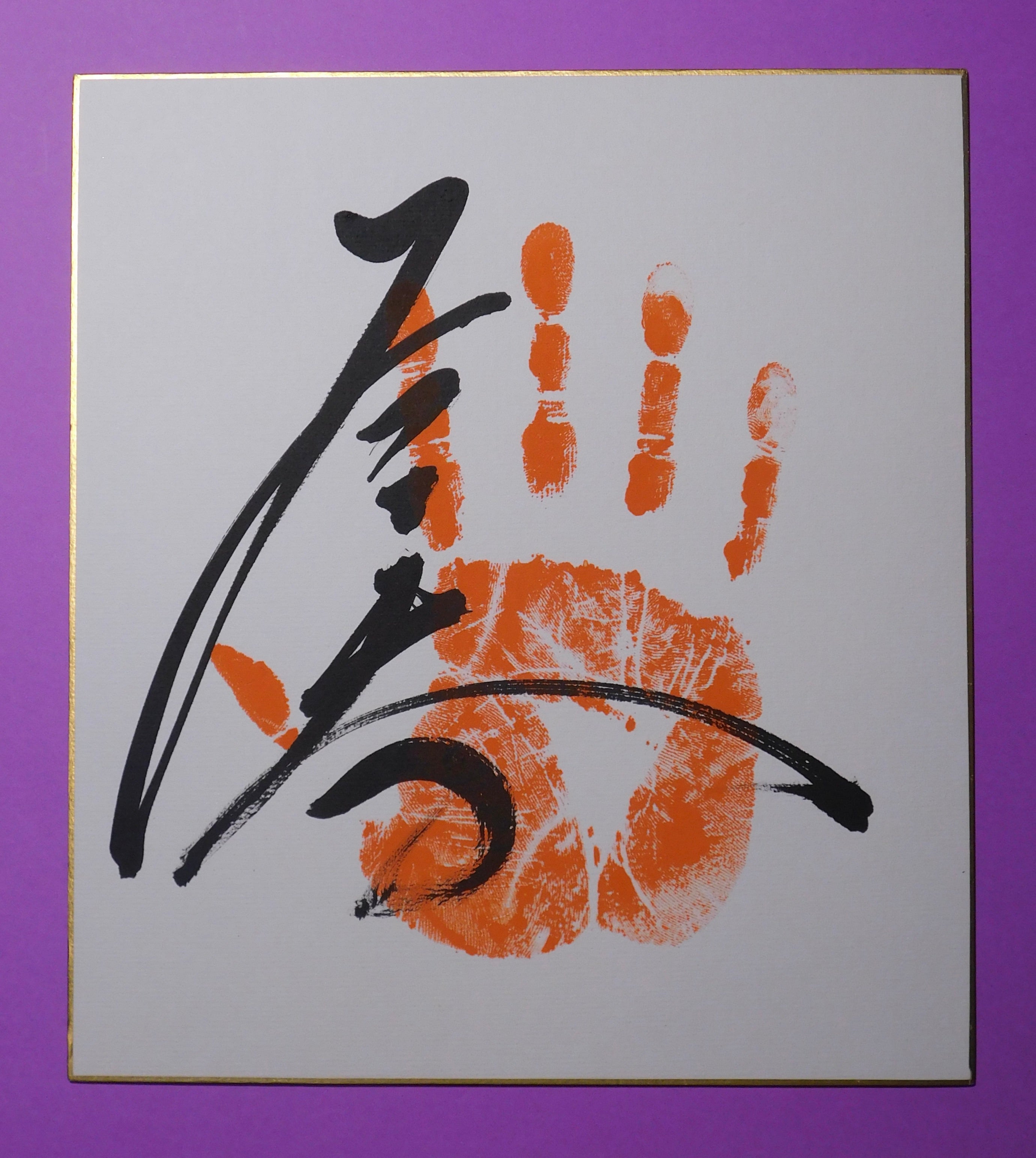 Authentic Tegata - Active Rikishi – The Tegata Store