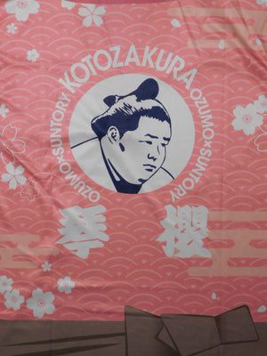 Sumo × BOSS Coffee Yukata T-Shirts