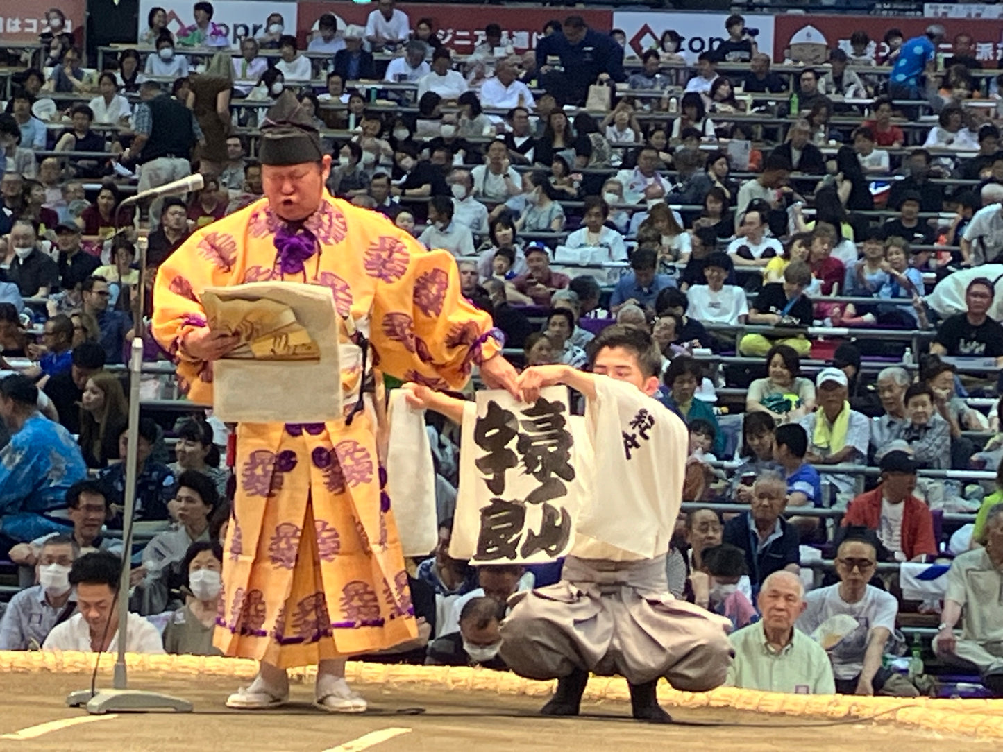 Ura v Gonoyama Torikumi  - Day 2 Nagoya 2024